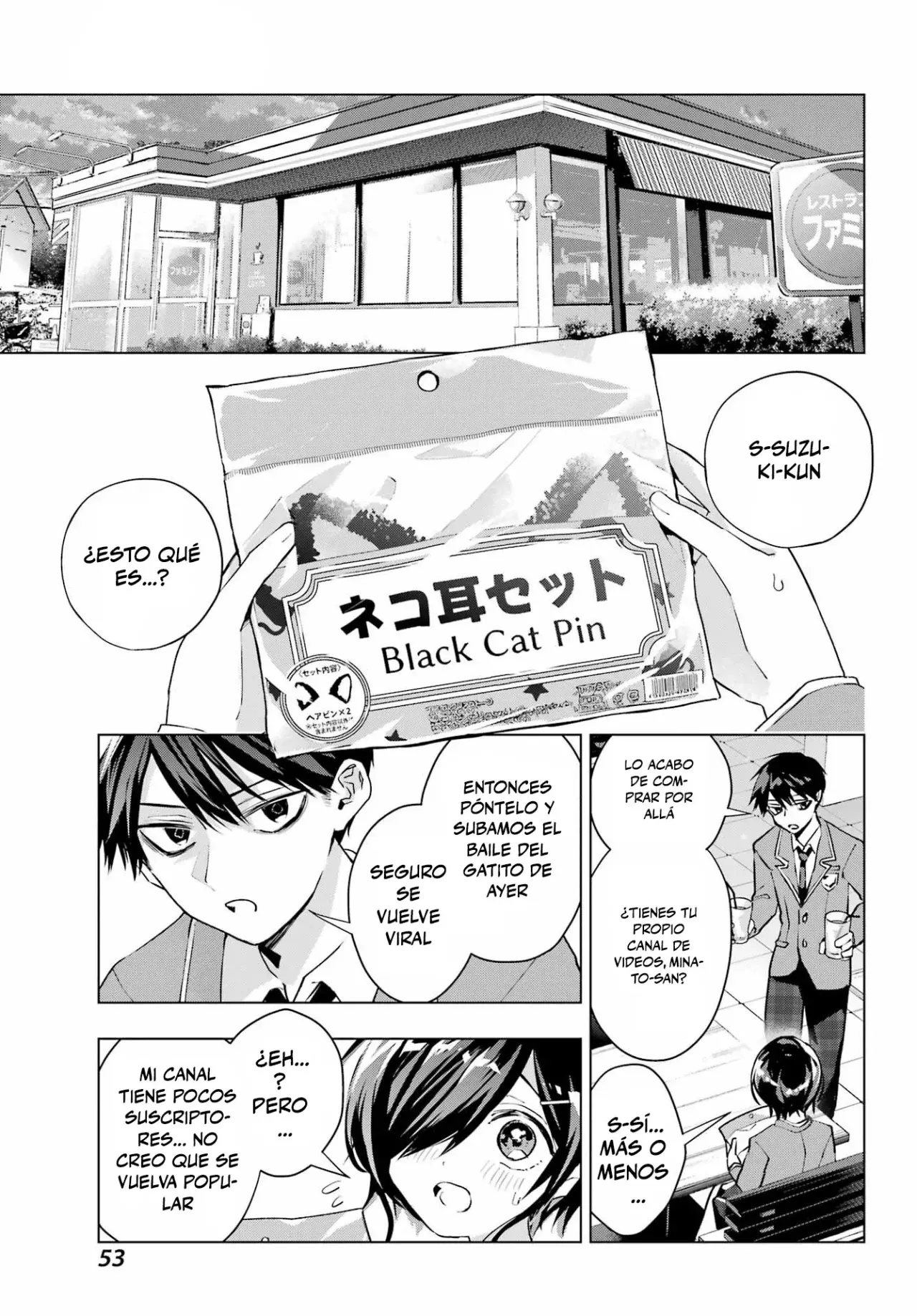 ANTA TO OSANANAJIMITTE DAKE DEMO IYANANONI! ~ZEKKOU KARA HAJIMARU S-KYUU BISHOUJO TO NO GAKUEN NARIAGARI SEIKATSU Capitulo 3 página 13