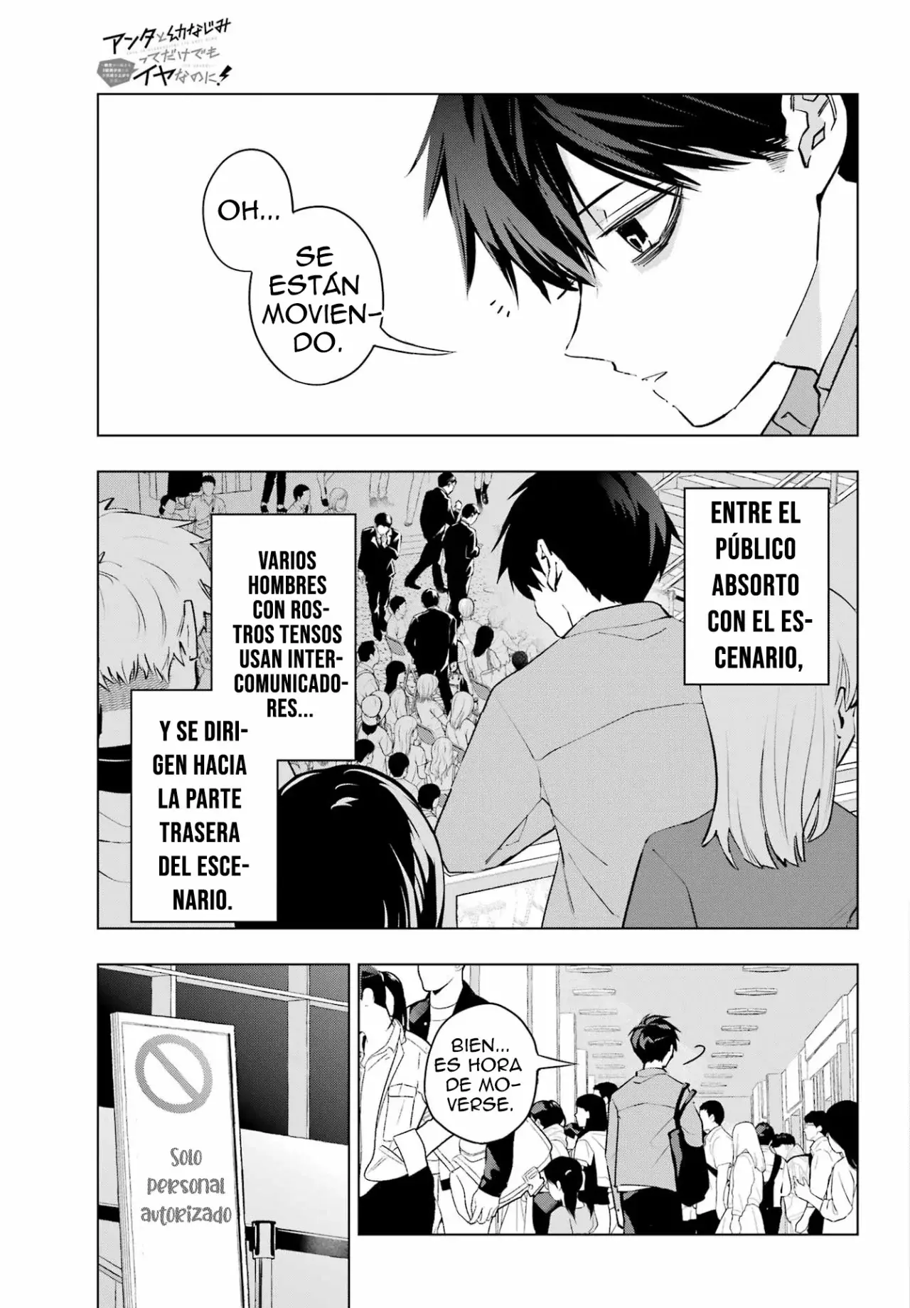 ANTA TO OSANANAJIMITTE DAKE DEMO IYANANONI! ~ZEKKOU KARA HAJIMARU S-KYUU BISHOUJO TO NO GAKUEN NARIAGARI SEIKATSU Capitulo 4 página 13