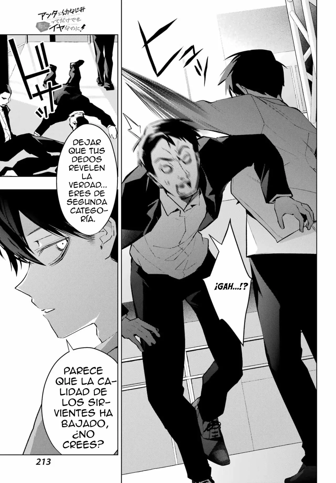 ANTA TO OSANANAJIMITTE DAKE DEMO IYANANONI! ~ZEKKOU KARA HAJIMARU S-KYUU BISHOUJO TO NO GAKUEN NARIAGARI SEIKATSU Capitulo 4 página 17