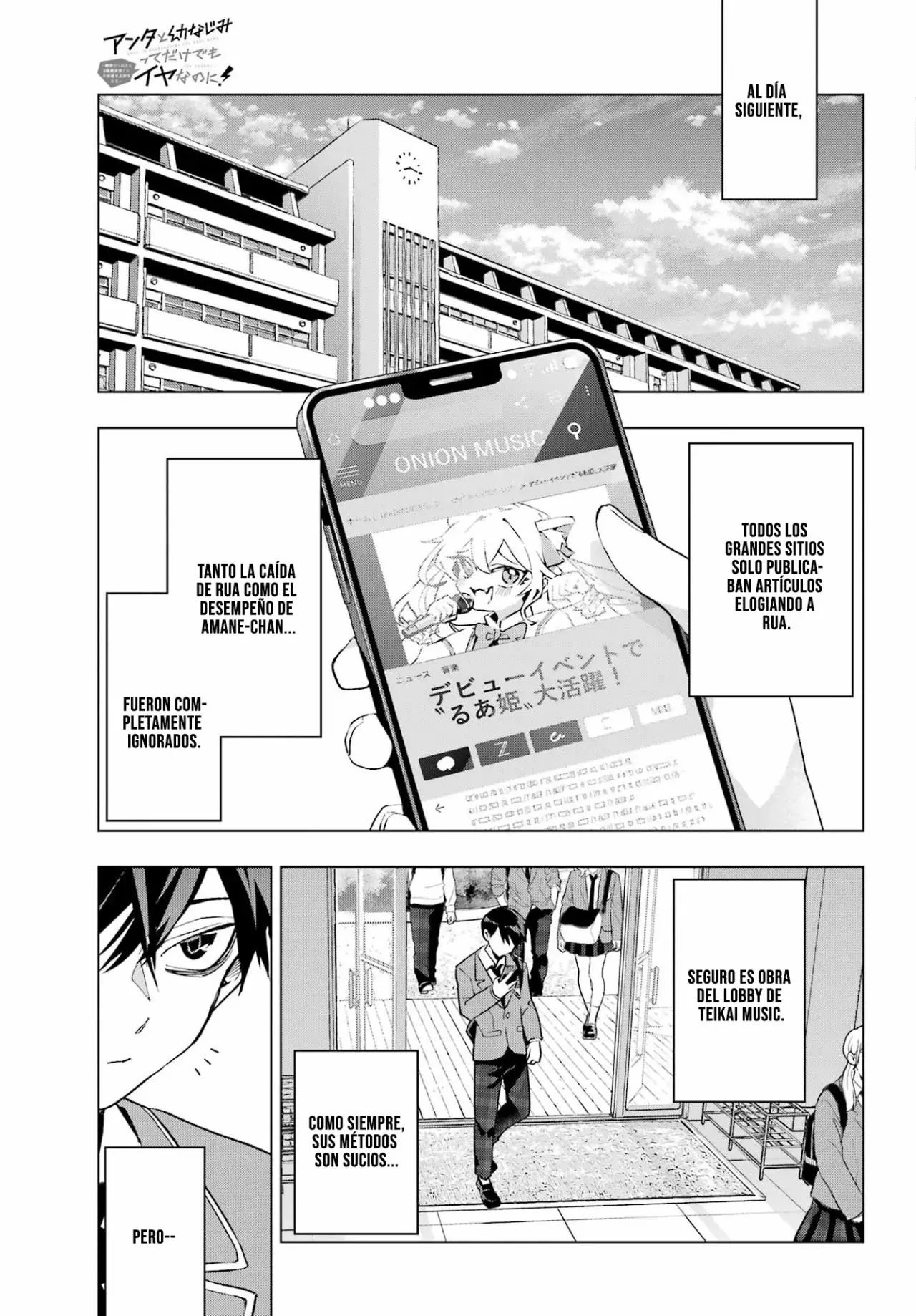 ANTA TO OSANANAJIMITTE DAKE DEMO IYANANONI! ~ZEKKOU KARA HAJIMARU S-KYUU BISHOUJO TO NO GAKUEN NARIAGARI SEIKATSU Capitulo 4 página 22