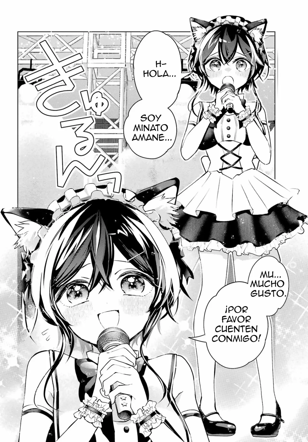 ANTA TO OSANANAJIMITTE DAKE DEMO IYANANONI! ~ZEKKOU KARA HAJIMARU S-KYUU BISHOUJO TO NO GAKUEN NARIAGARI SEIKATSU Capitulo 4 página 6