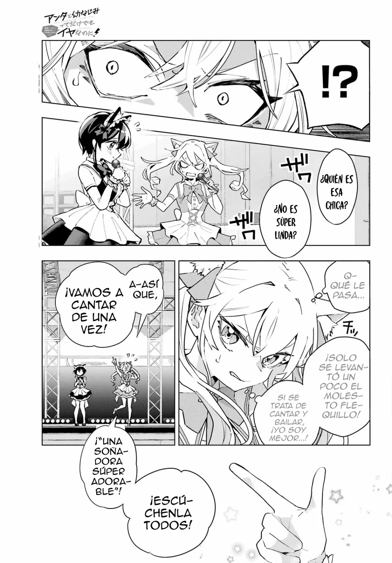 ANTA TO OSANANAJIMITTE DAKE DEMO IYANANONI! ~ZEKKOU KARA HAJIMARU S-KYUU BISHOUJO TO NO GAKUEN NARIAGARI SEIKATSU Capitulo 4 página 7