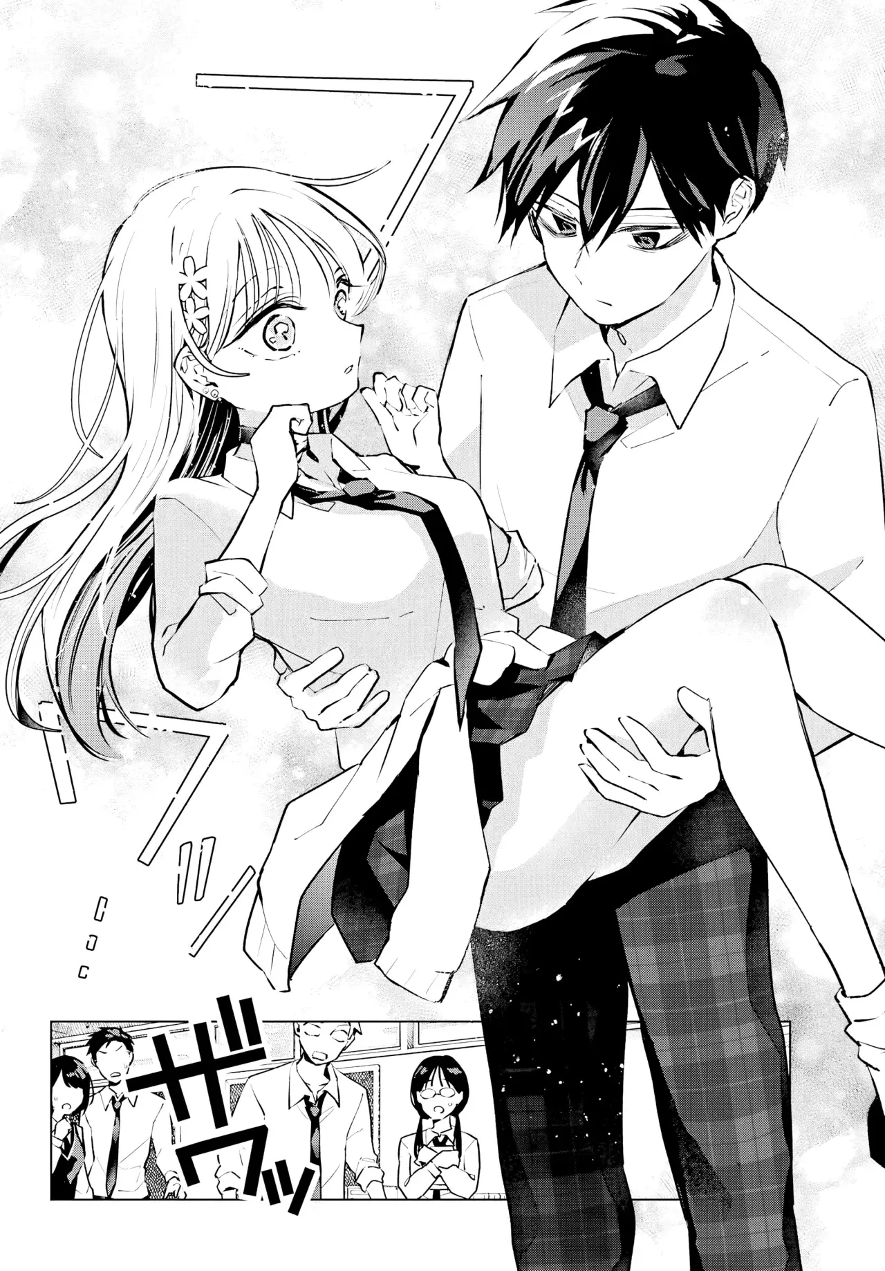 ANTA TO OSANANAJIMITTE DAKE DEMO IYANANONI! ~ZEKKOU KARA HAJIMARU S-KYUU BISHOUJO TO NO GAKUEN NARIAGARI SEIKATSU Capitulo 5 página 13