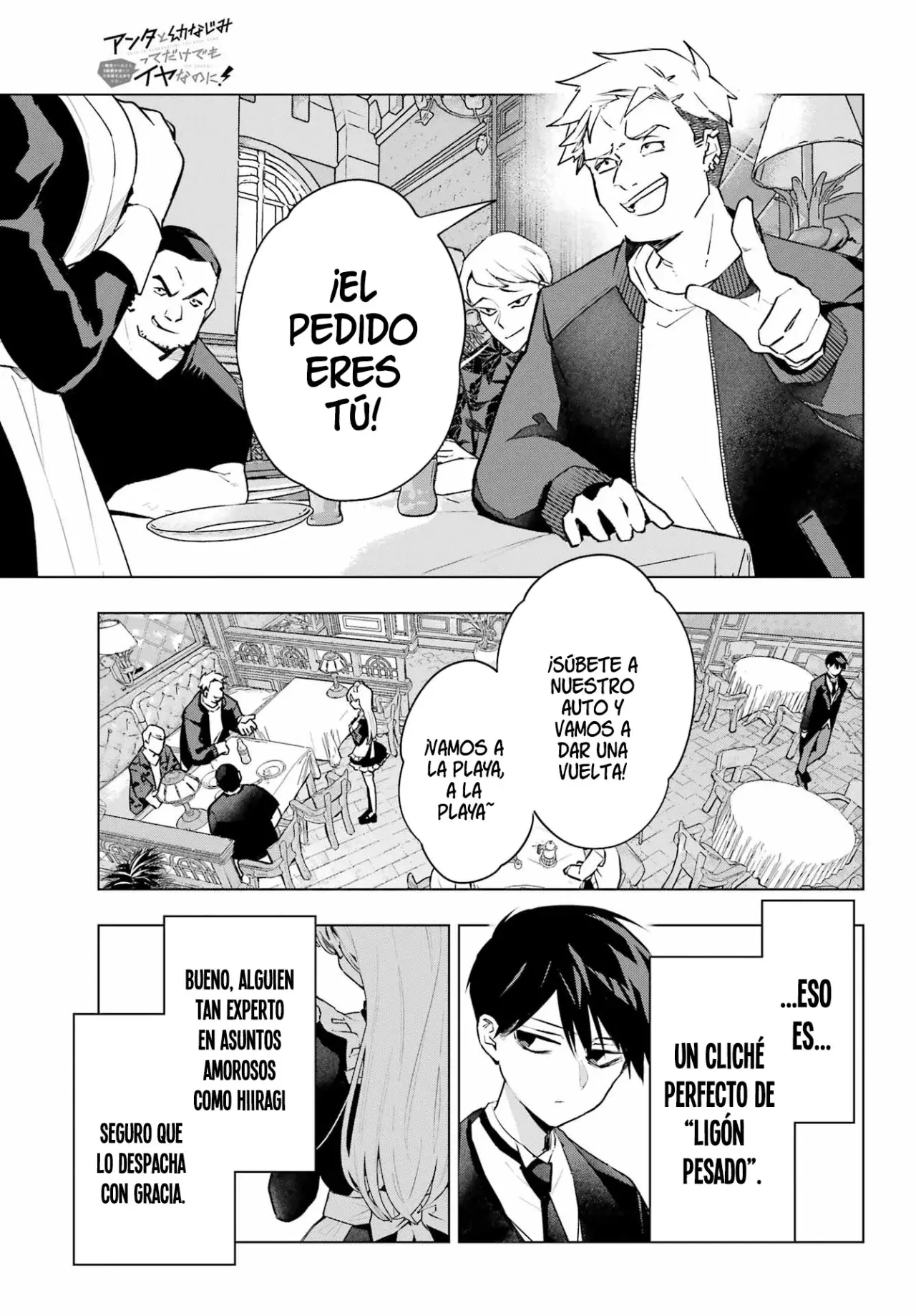 ANTA TO OSANANAJIMITTE DAKE DEMO IYANANONI! ~ZEKKOU KARA HAJIMARU S-KYUU BISHOUJO TO NO GAKUEN NARIAGARI SEIKATSU Capitulo 7 página 14