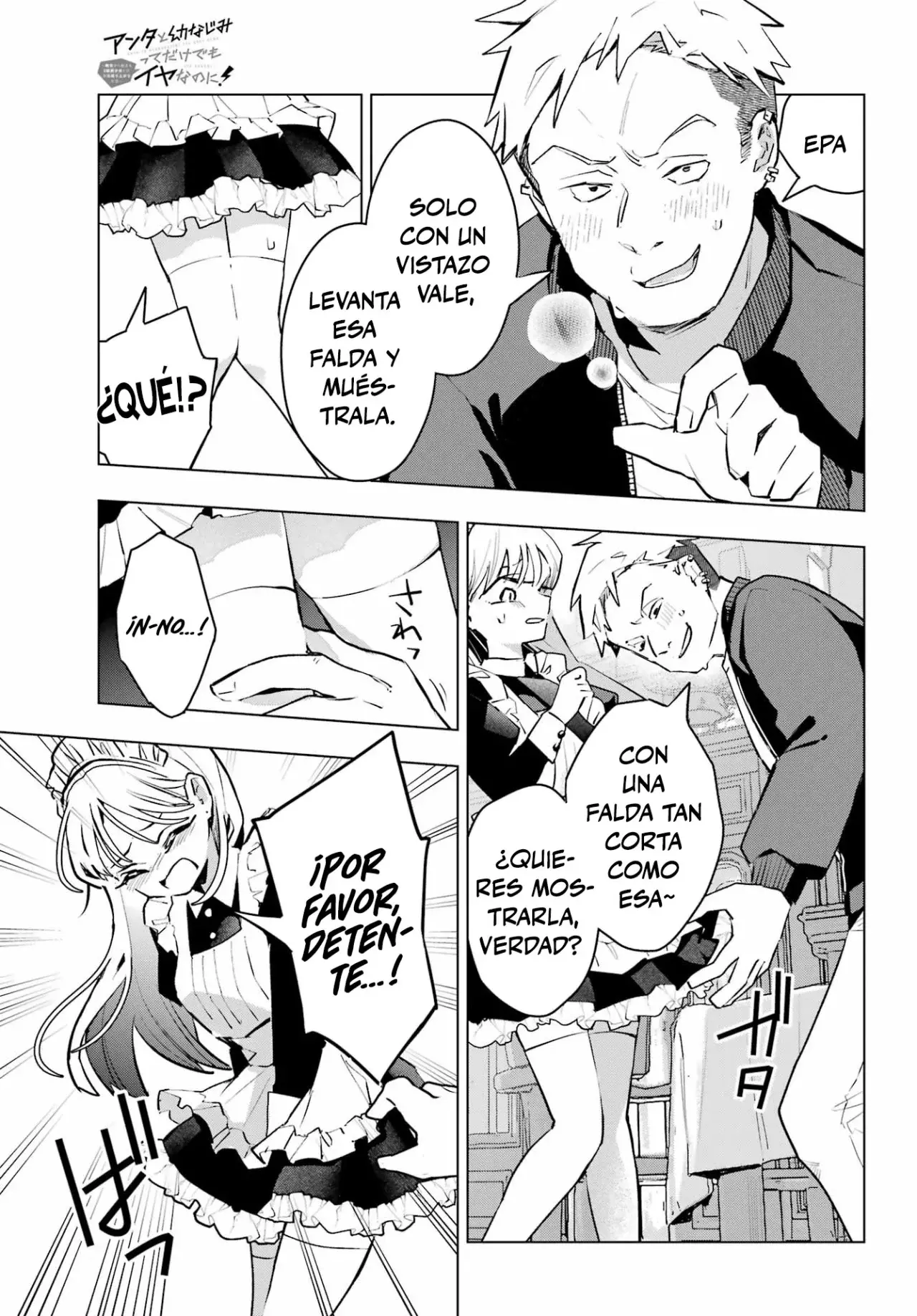 ANTA TO OSANANAJIMITTE DAKE DEMO IYANANONI! ~ZEKKOU KARA HAJIMARU S-KYUU BISHOUJO TO NO GAKUEN NARIAGARI SEIKATSU Capitulo 7 página 16