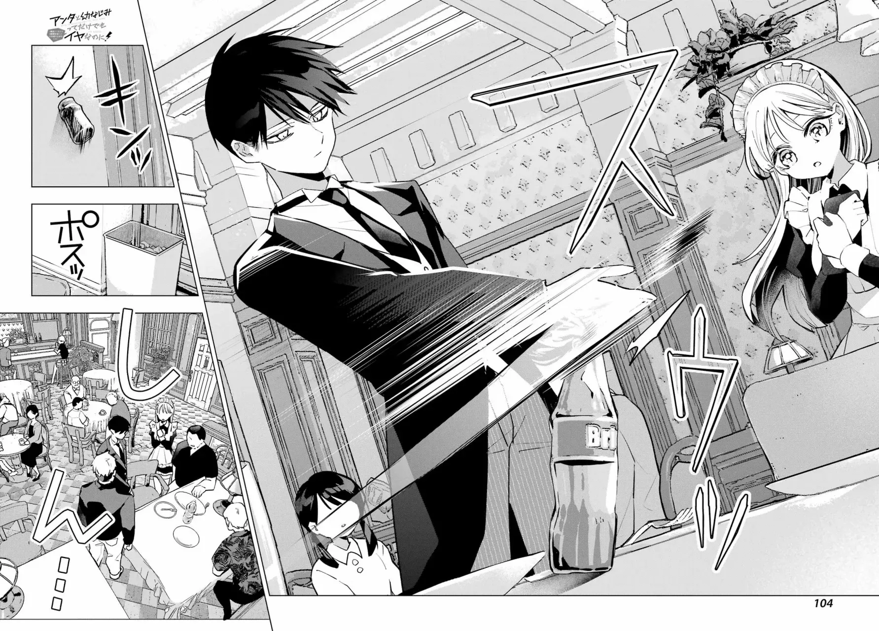 ANTA TO OSANANAJIMITTE DAKE DEMO IYANANONI! ~ZEKKOU KARA HAJIMARU S-KYUU BISHOUJO TO NO GAKUEN NARIAGARI SEIKATSU Capitulo 7 página 21