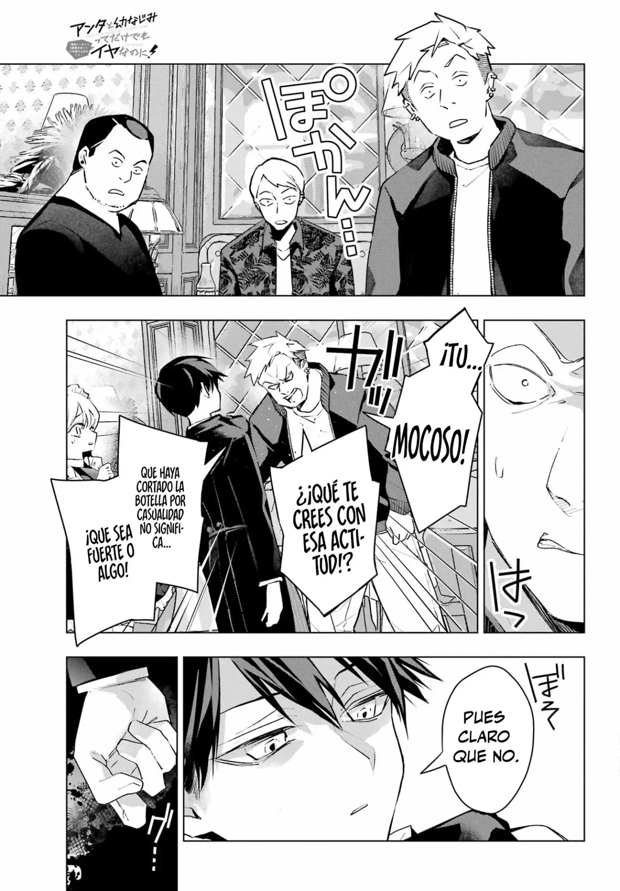 ANTA TO OSANANAJIMITTE DAKE DEMO IYANANONI! ~ZEKKOU KARA HAJIMARU S-KYUU BISHOUJO TO NO GAKUEN NARIAGARI SEIKATSU Capitulo 7 página 23