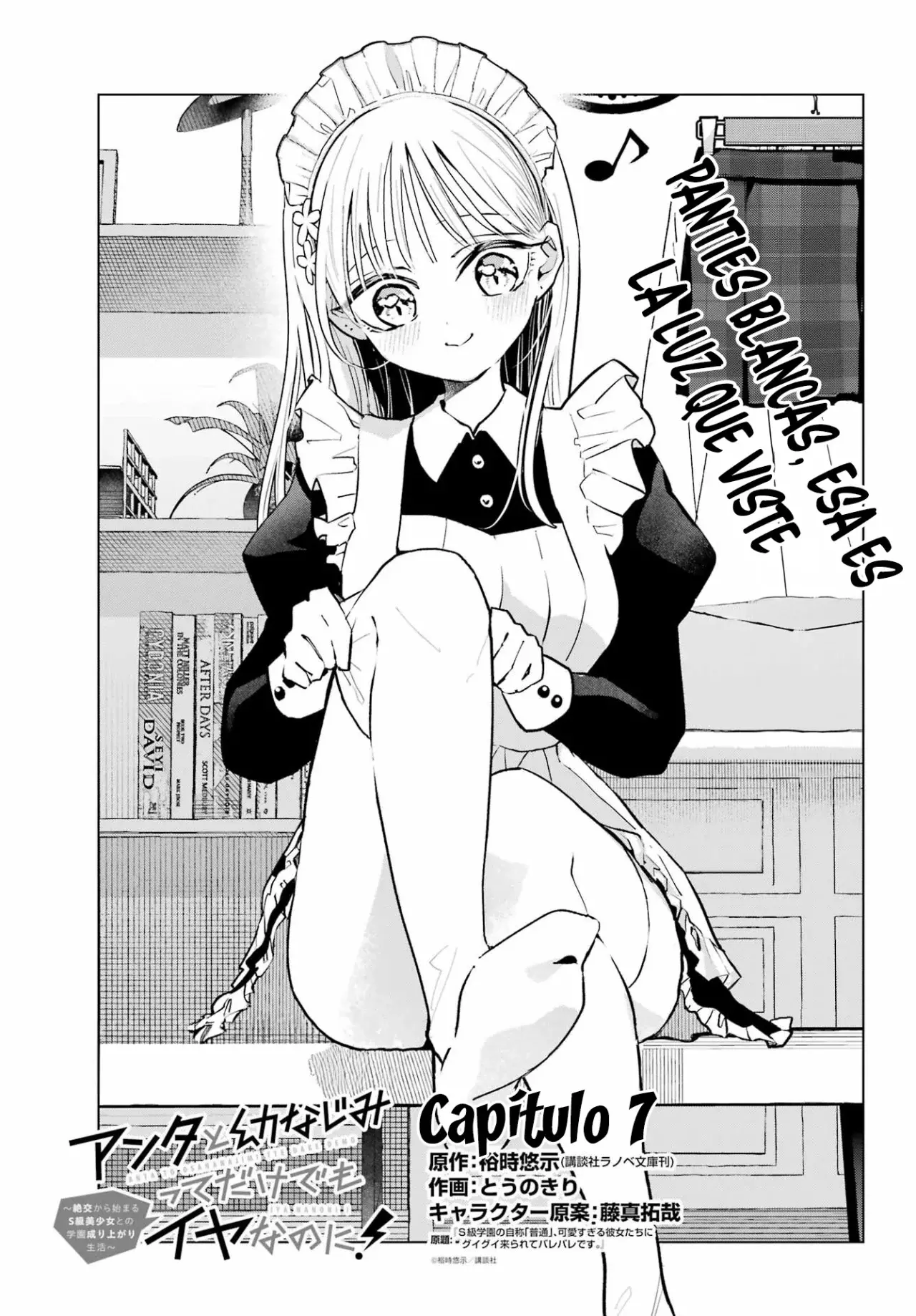 ANTA TO OSANANAJIMITTE DAKE DEMO IYANANONI! ~ZEKKOU KARA HAJIMARU S-KYUU BISHOUJO TO NO GAKUEN NARIAGARI SEIKATSU Capitulo 7 página 6