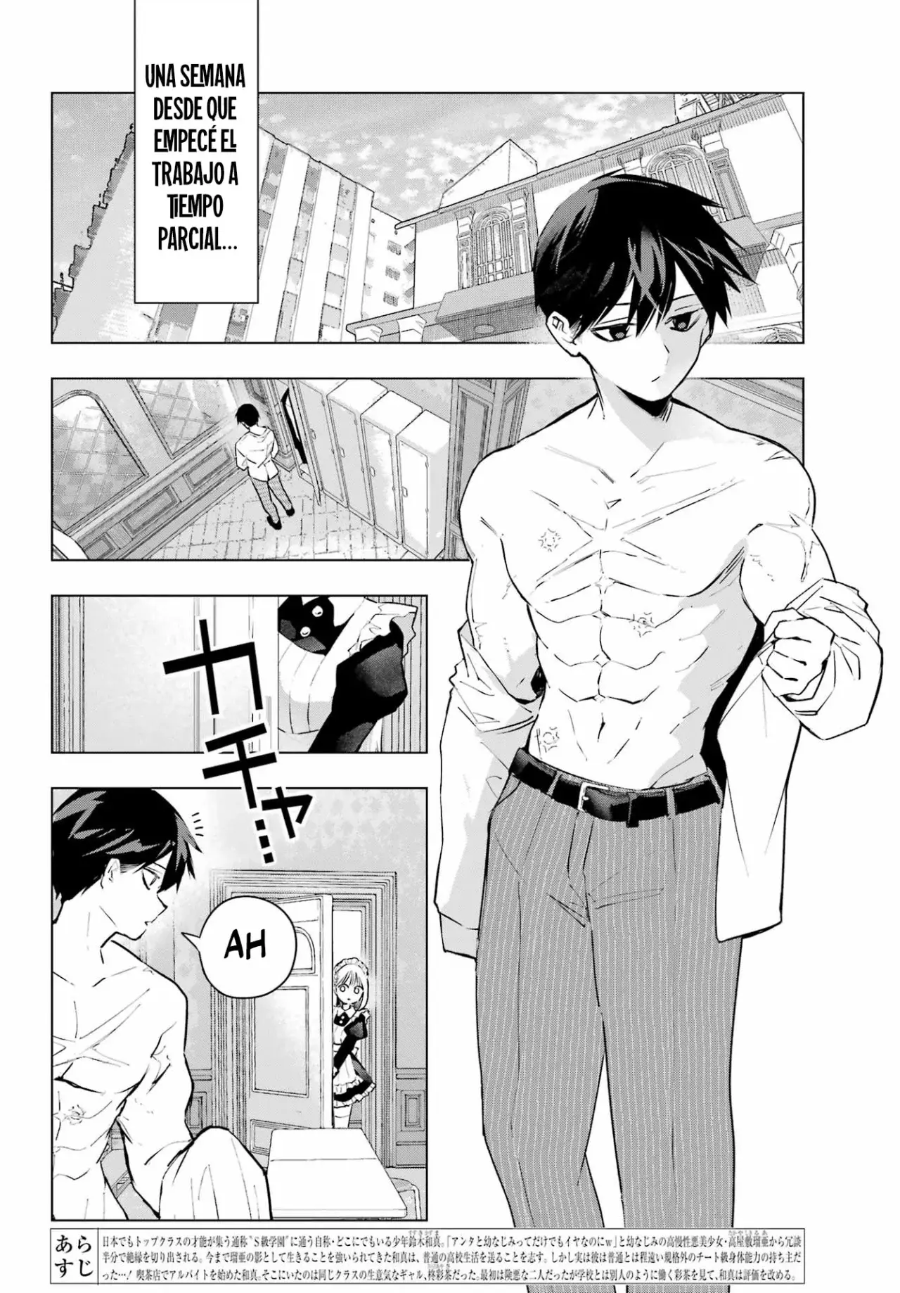 ANTA TO OSANANAJIMITTE DAKE DEMO IYANANONI! ~ZEKKOU KARA HAJIMARU S-KYUU BISHOUJO TO NO GAKUEN NARIAGARI SEIKATSU Capitulo 7 página 7