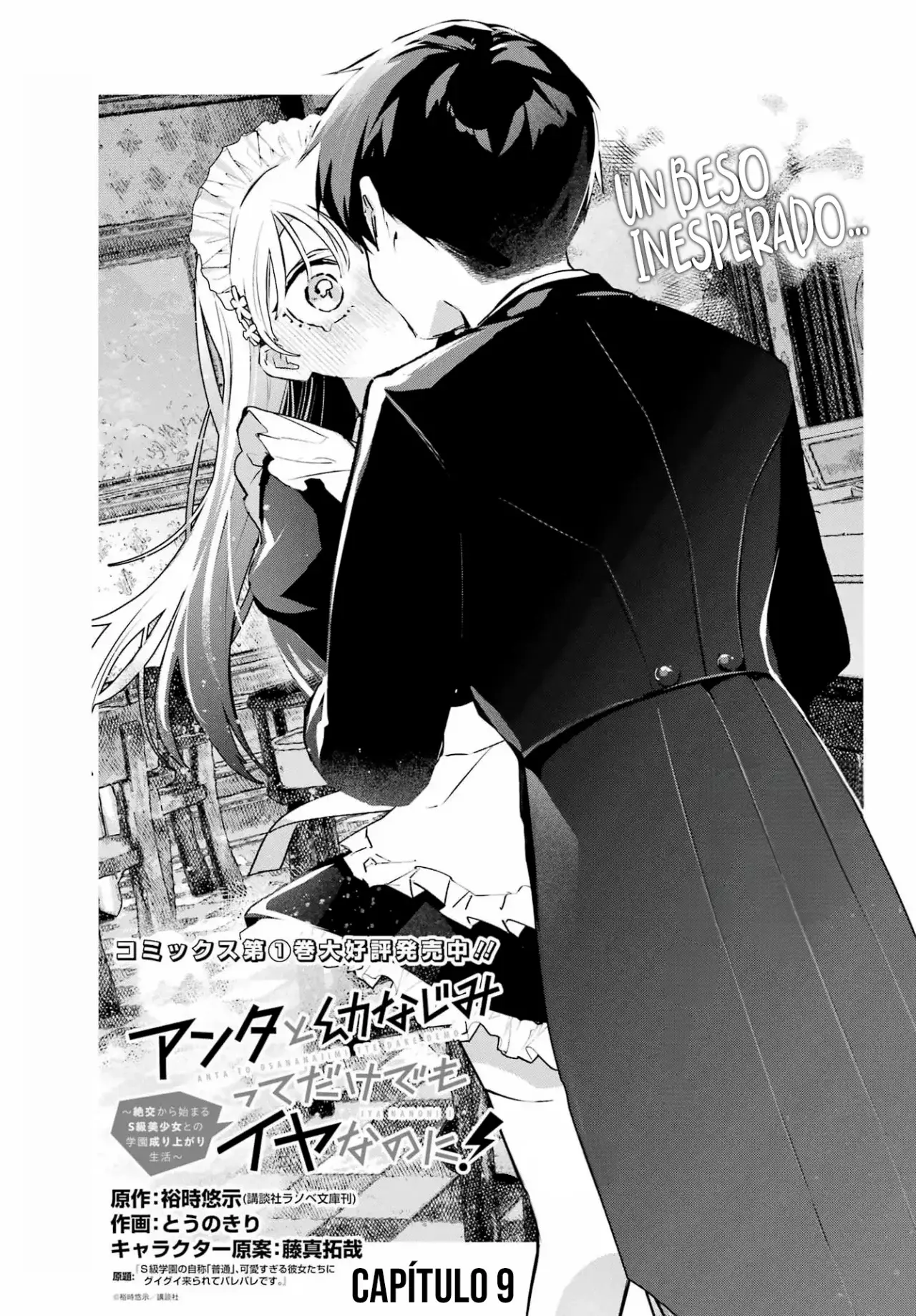 ANTA TO OSANANAJIMITTE DAKE DEMO IYANANONI! ~ZEKKOU KARA HAJIMARU S-KYUU BISHOUJO TO NO GAKUEN NARIAGARI SEIKATSU Capitulo 9 página 6