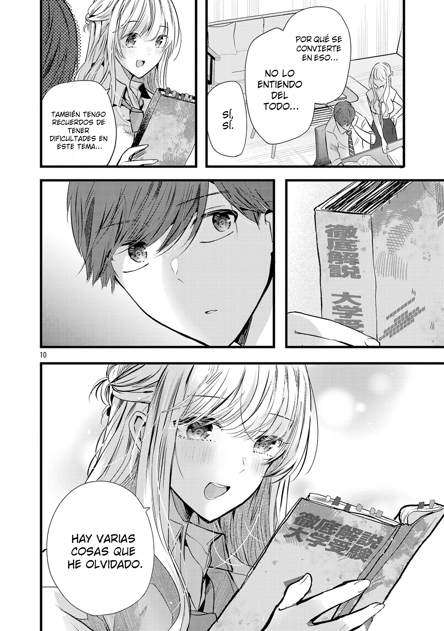 Las tres hermanas enamoradas de ti Capitulo 13.1 página 13