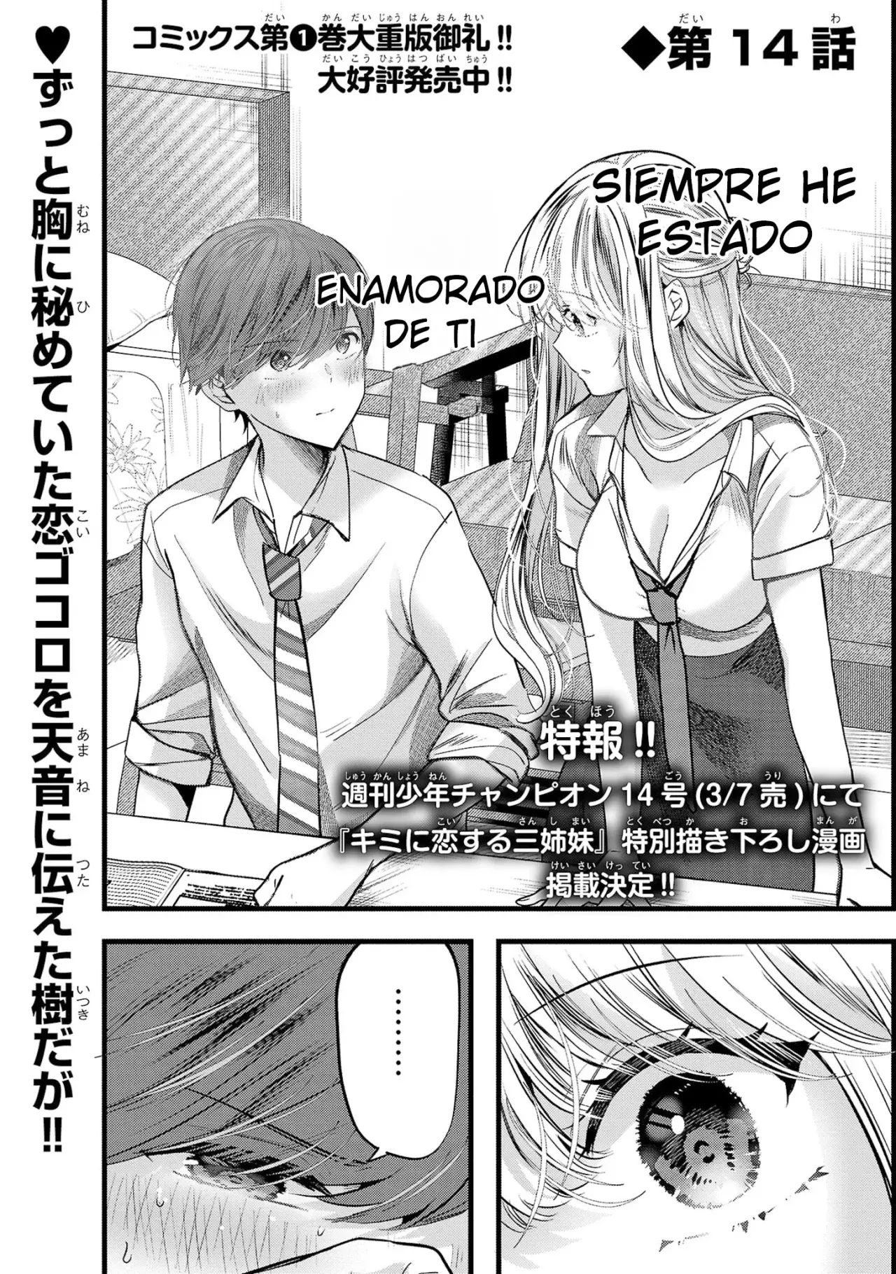 Las tres hermanas enamoradas de ti Capitulo 14 página 5