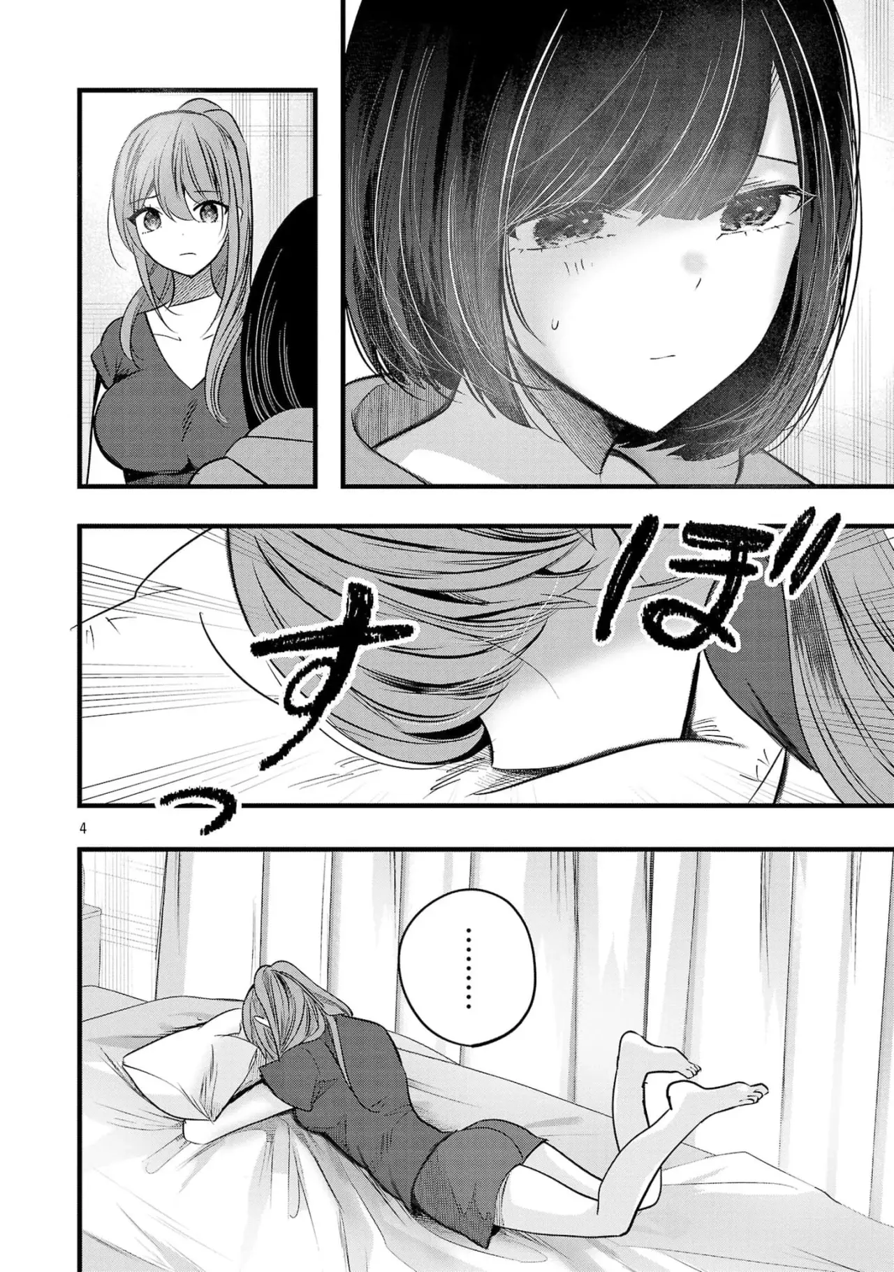 Las tres hermanas enamoradas de ti Capitulo 15 página 8