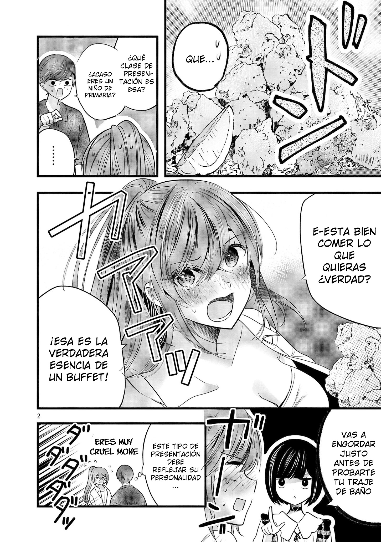 Las tres hermanas enamoradas de ti Capitulo 16.5 página 2