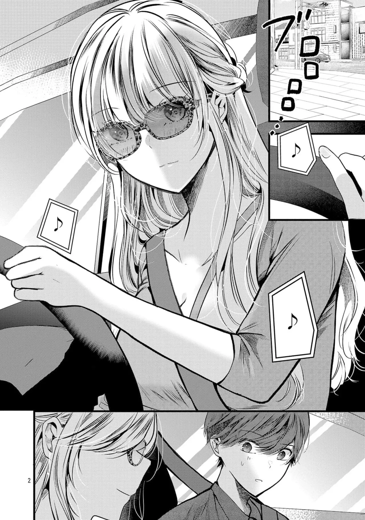 Las tres hermanas enamoradas de ti Capitulo 16 página 6