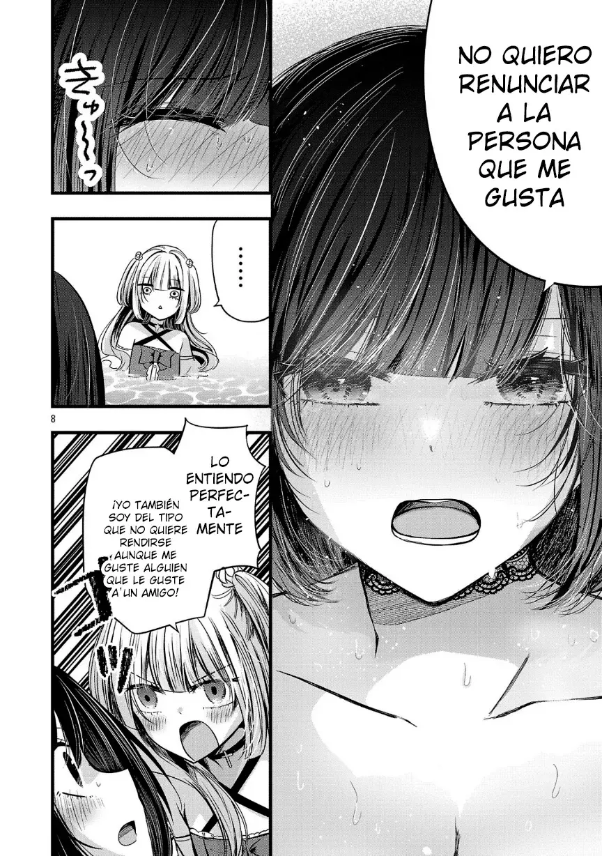 Las tres hermanas enamoradas de ti Capitulo 19 página 12