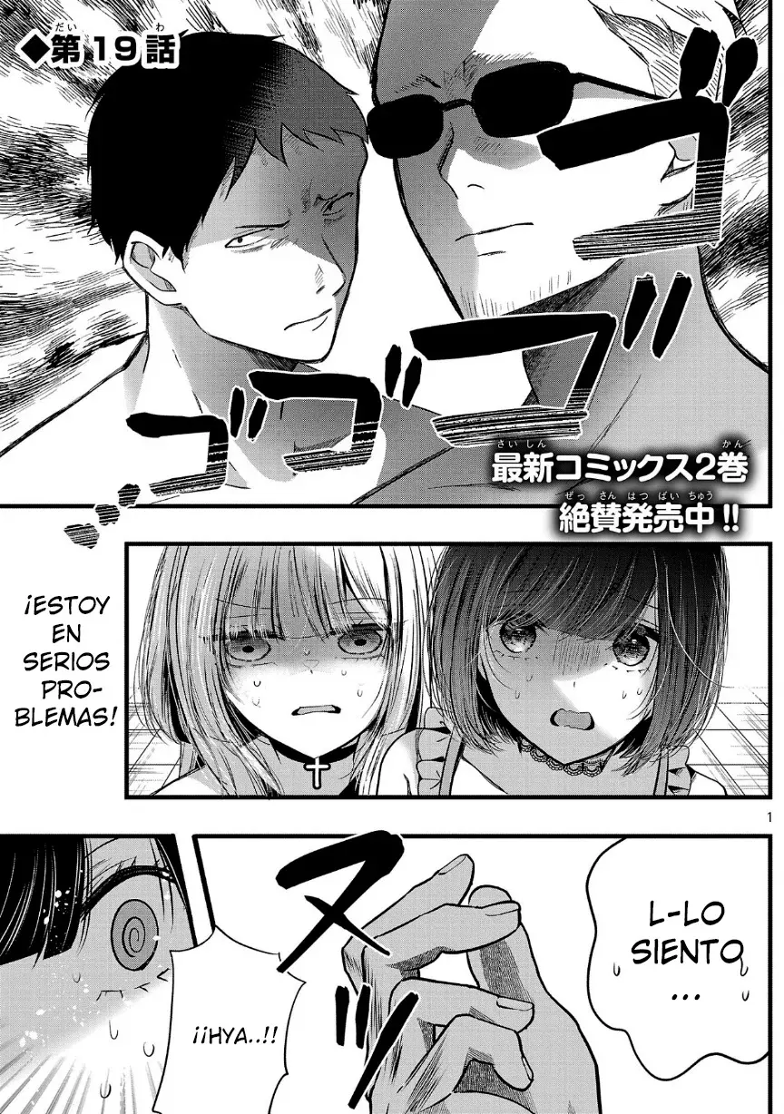 Las tres hermanas enamoradas de ti Capitulo 19 página 5