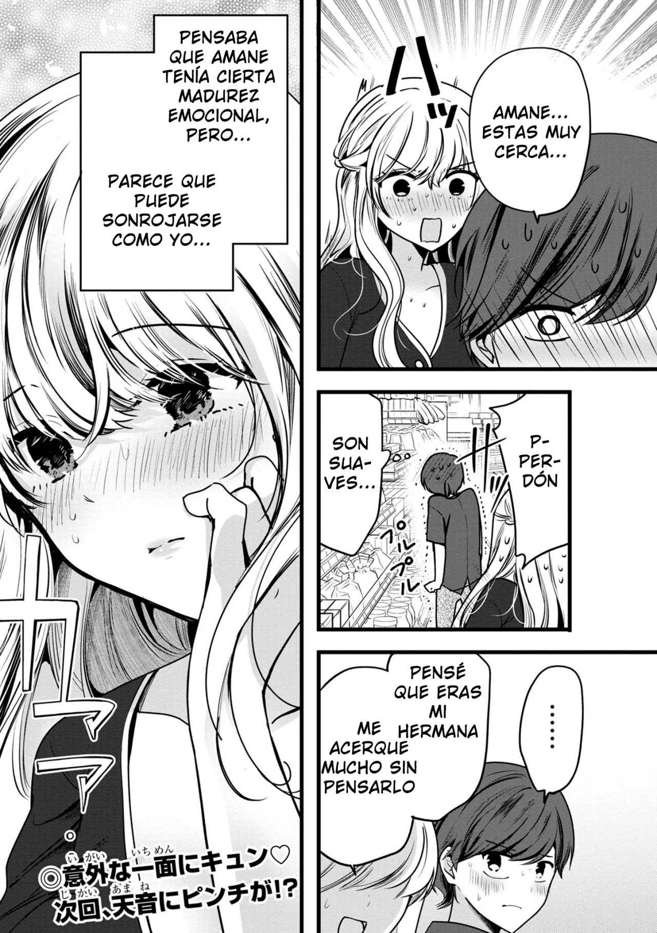 Las tres hermanas enamoradas de ti Capitulo 2.1 página 17