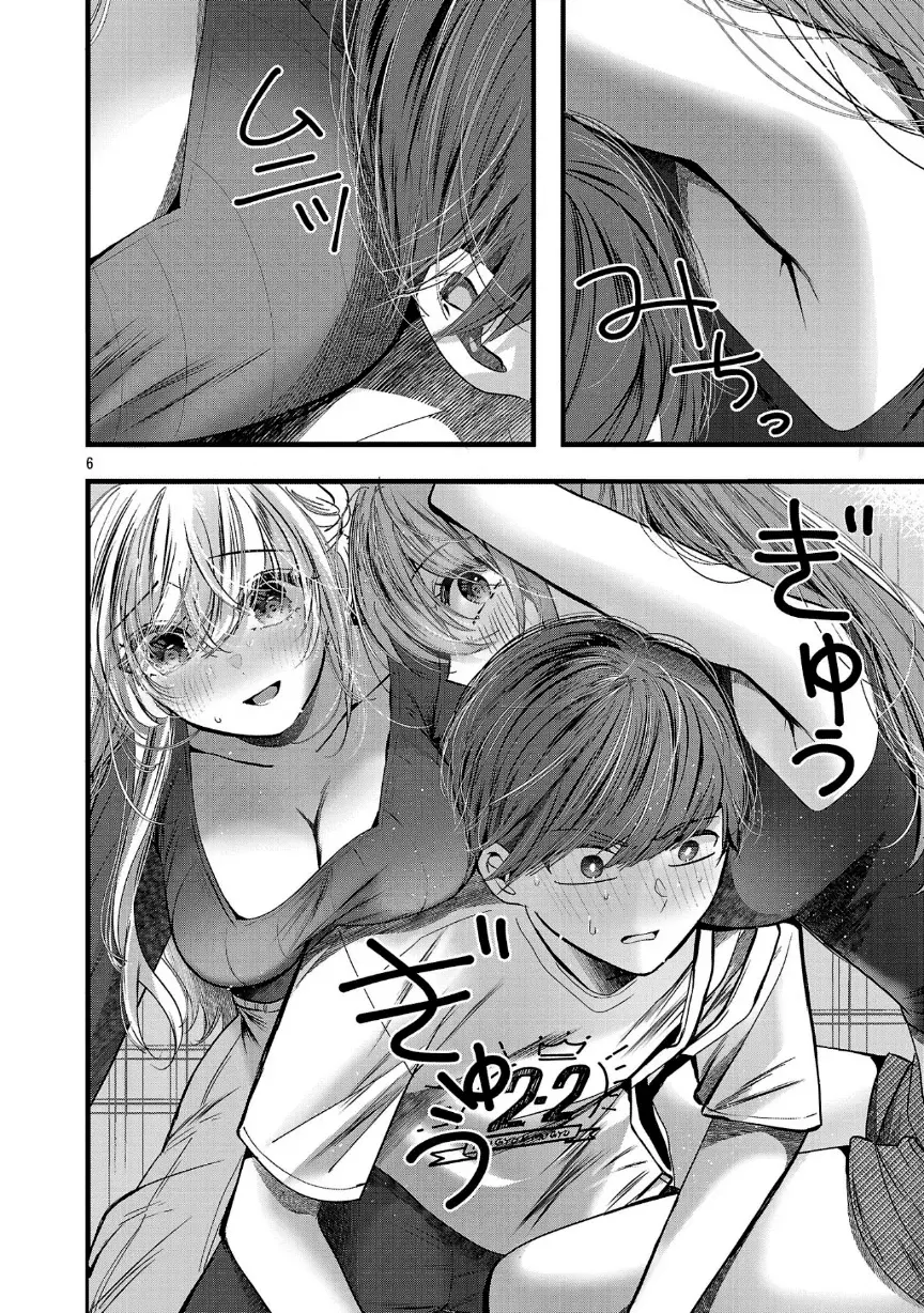 Las tres hermanas enamoradas de ti Capitulo 20 página 6