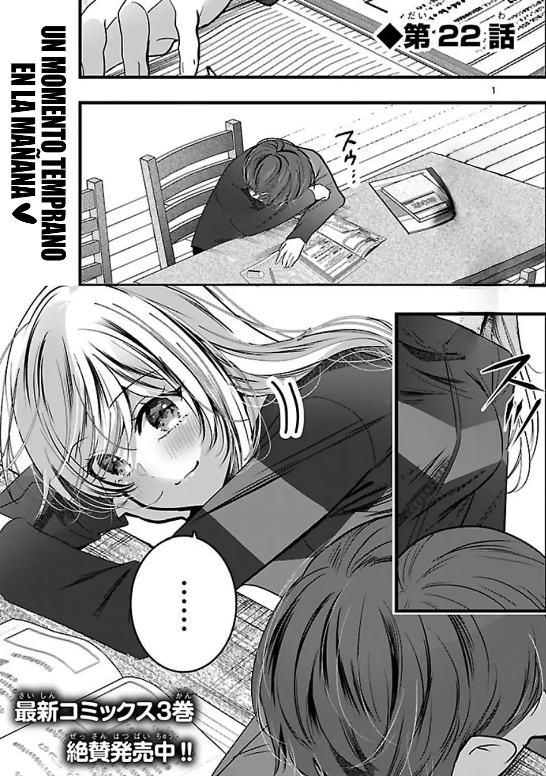 Las tres hermanas enamoradas de ti Capitulo 22 página 2