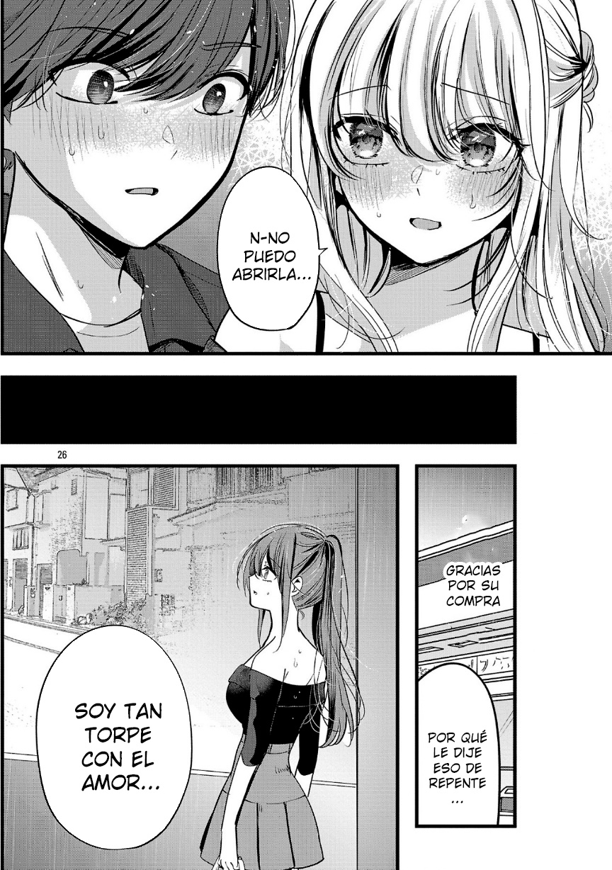 Las tres hermanas enamoradas de ti Capitulo 24.2 página 12