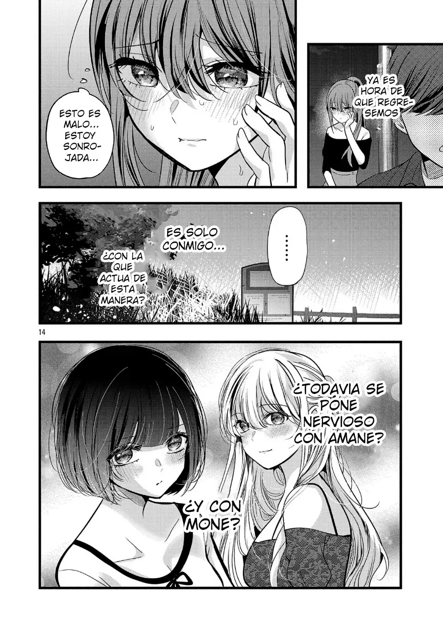 Las tres hermanas enamoradas de ti Capitulo 24 página 14