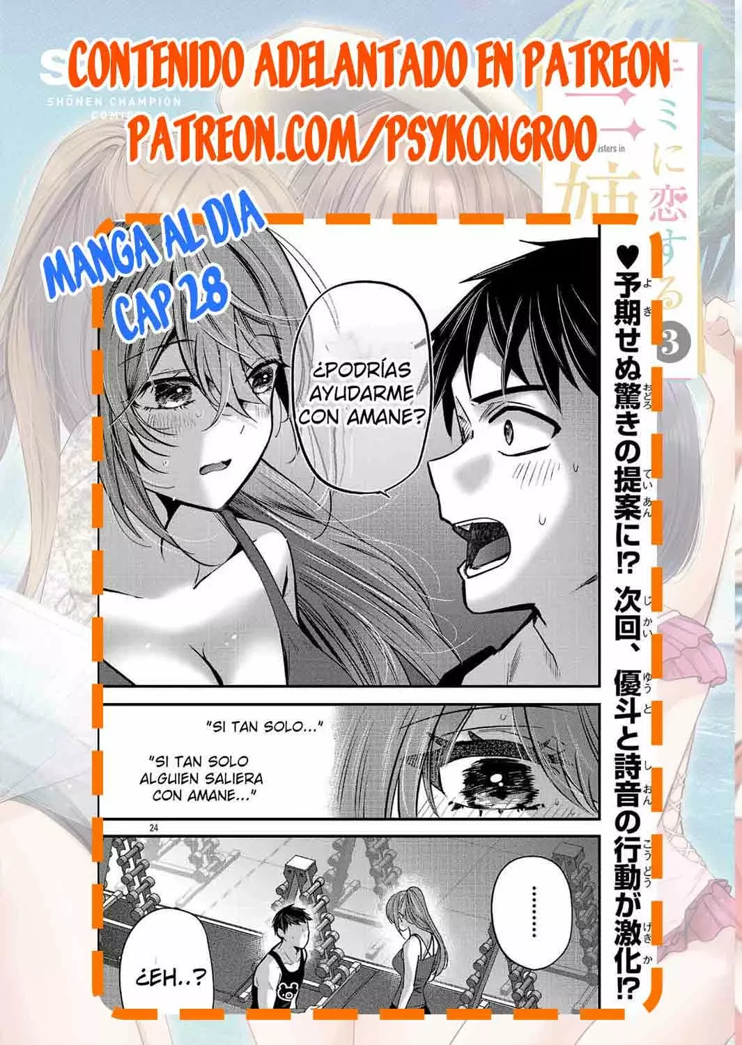 Las tres hermanas enamoradas de ti Capitulo 24 página 26