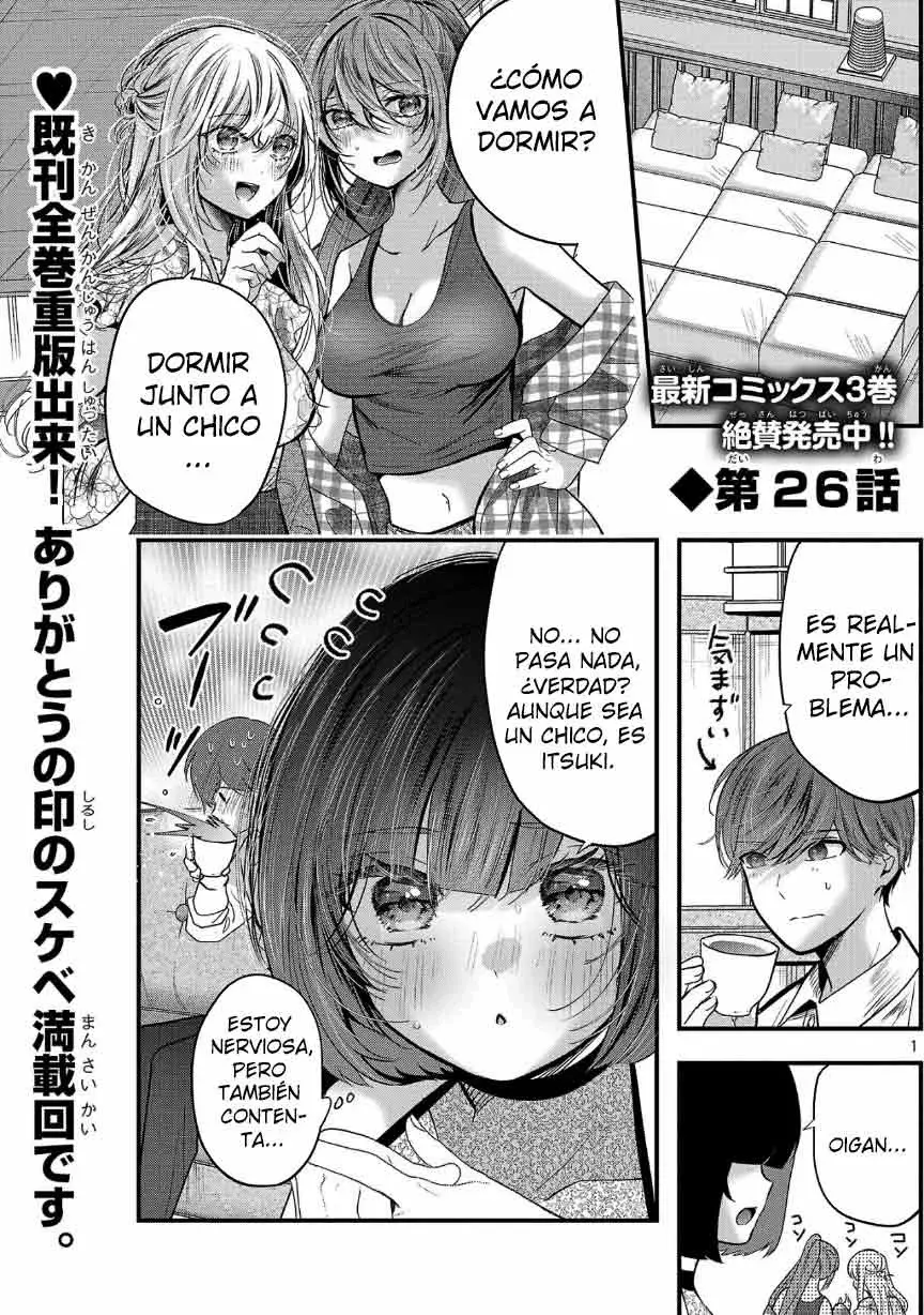 Las tres hermanas enamoradas de ti Capitulo 26 página 3