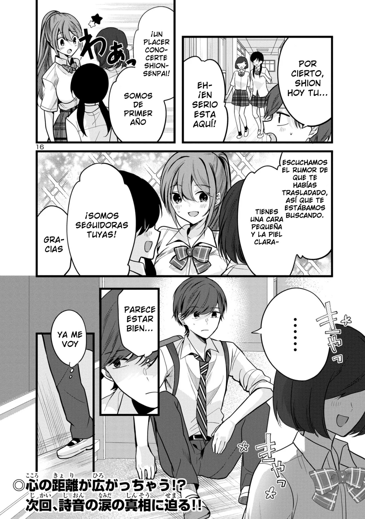 Las tres hermanas enamoradas de ti Capitulo 3.1 página 17