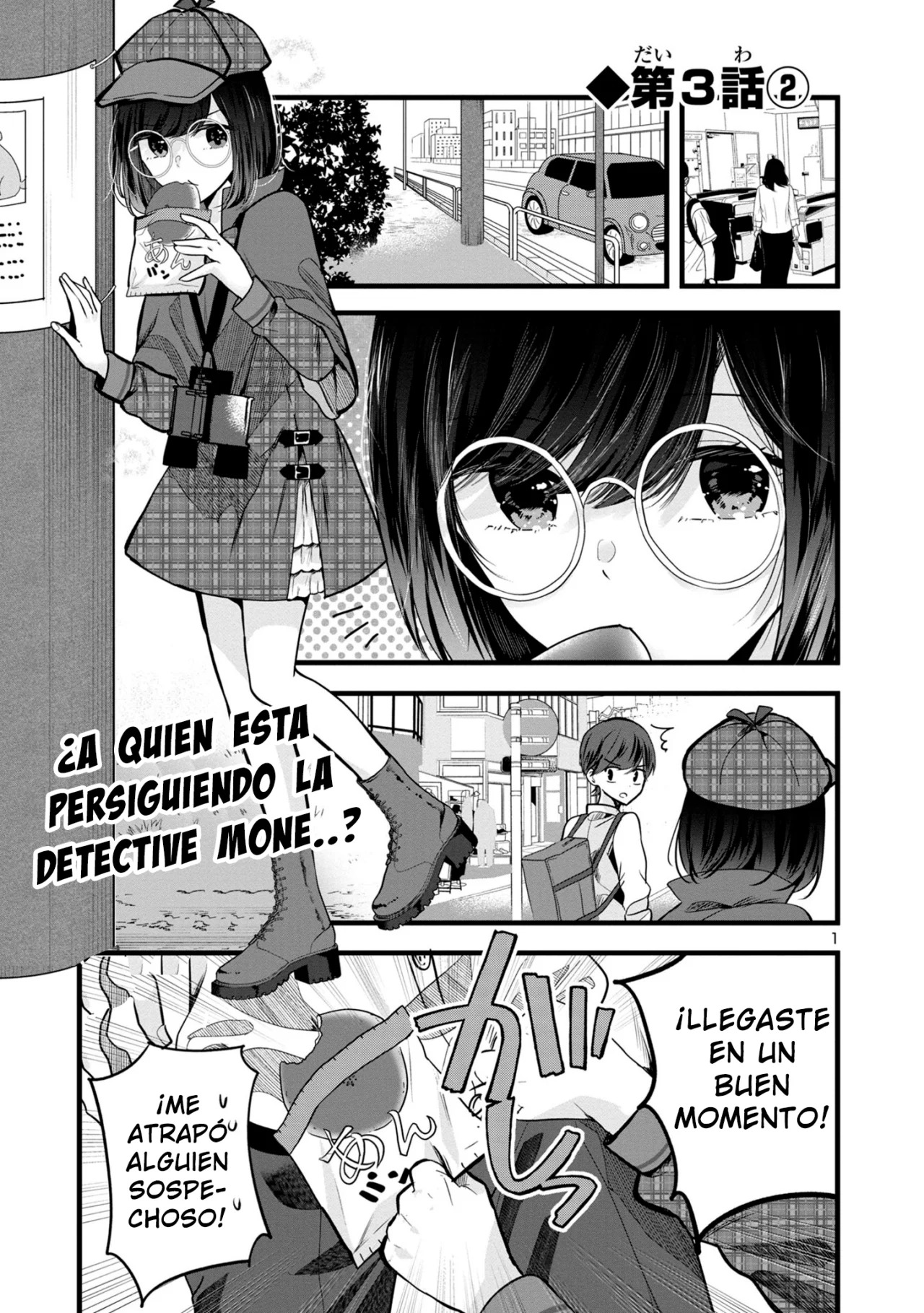 Las tres hermanas enamoradas de ti Capitulo 3.2 página 2