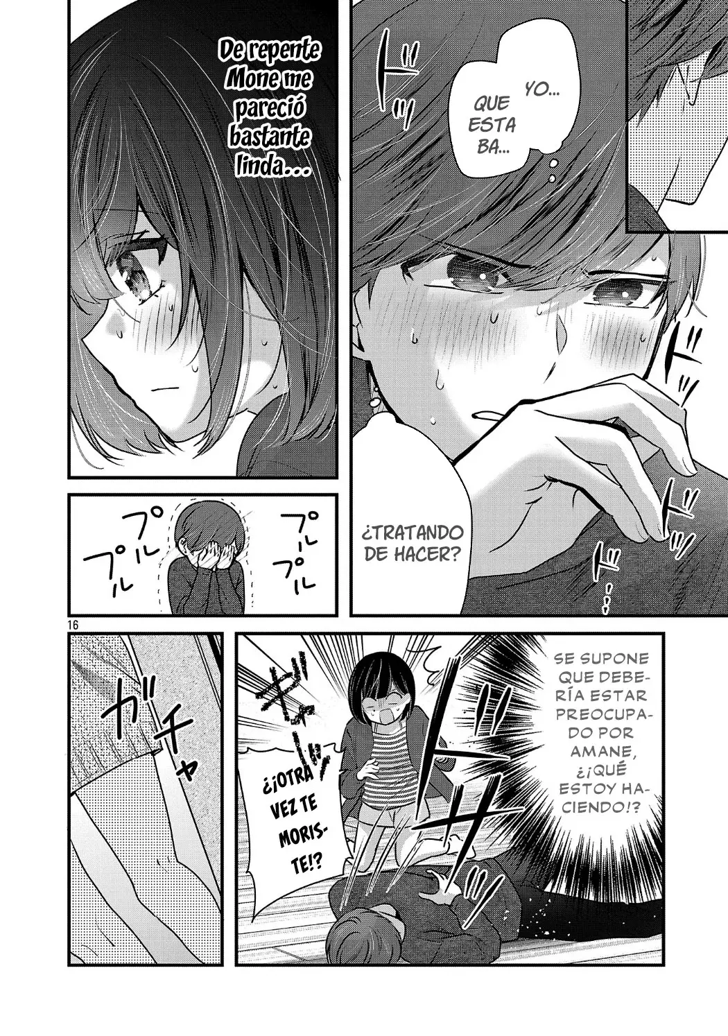 Las tres hermanas enamoradas de ti Capitulo 32 página 17