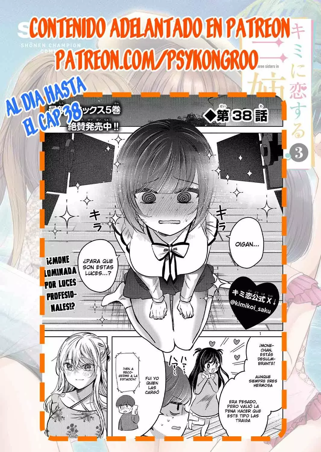 Las tres hermanas enamoradas de ti Capitulo 32 página 26
