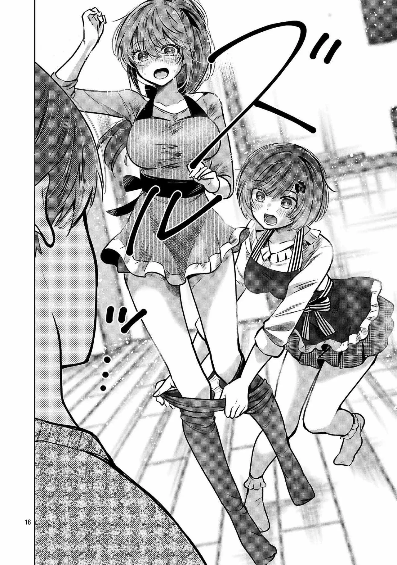 Las tres hermanas enamoradas de ti Capitulo 36 página 17
