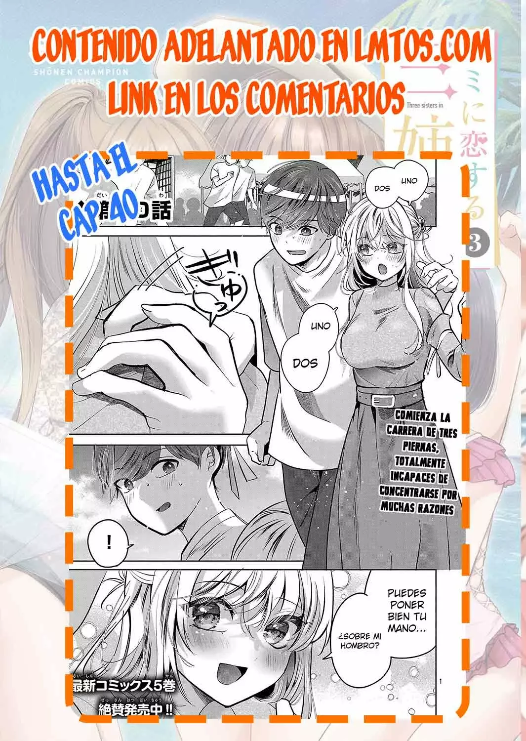 Las tres hermanas enamoradas de ti Capitulo 37 página 26