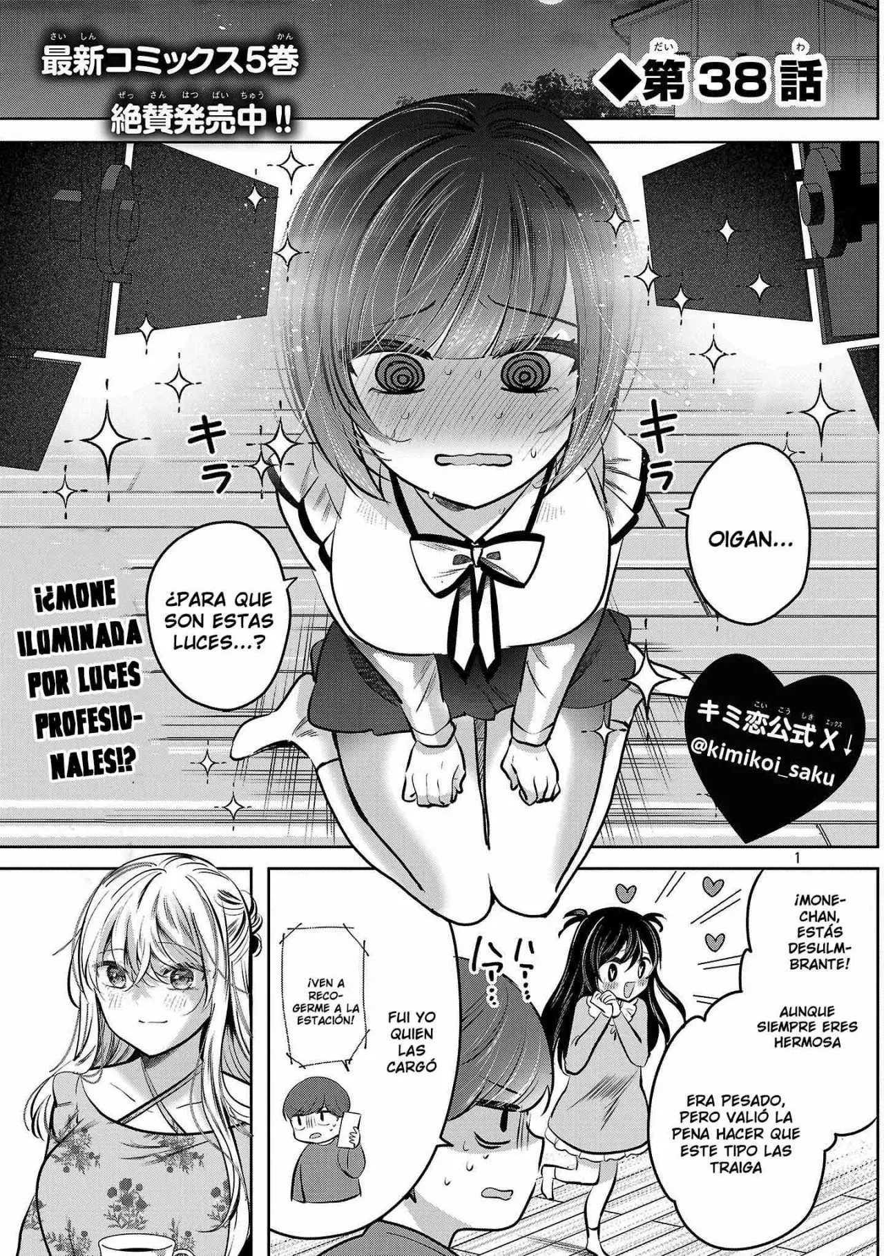 Las tres hermanas enamoradas de ti Capitulo 38 página 3