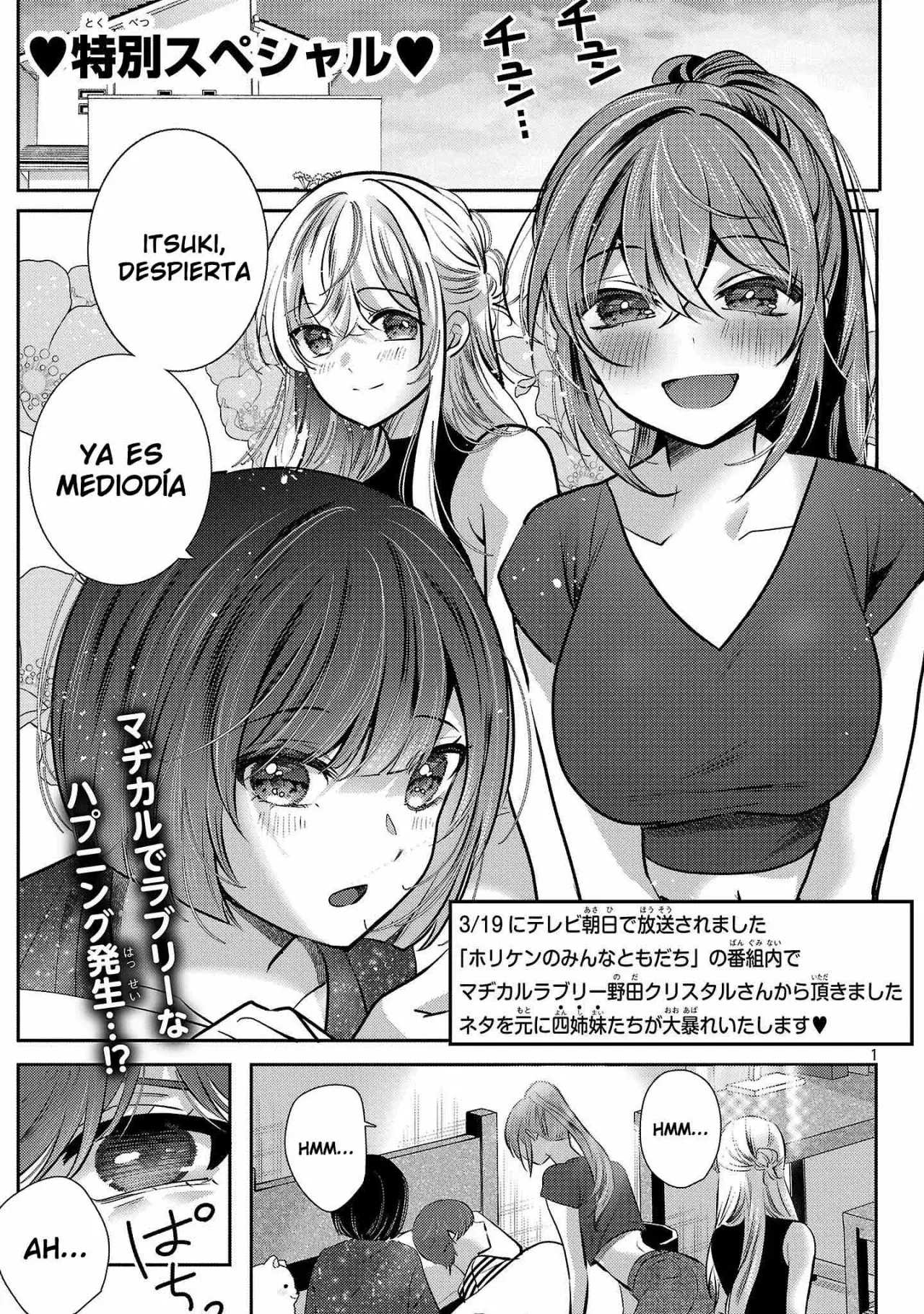 Las tres hermanas enamoradas de ti Capitulo 39.5 página 3
