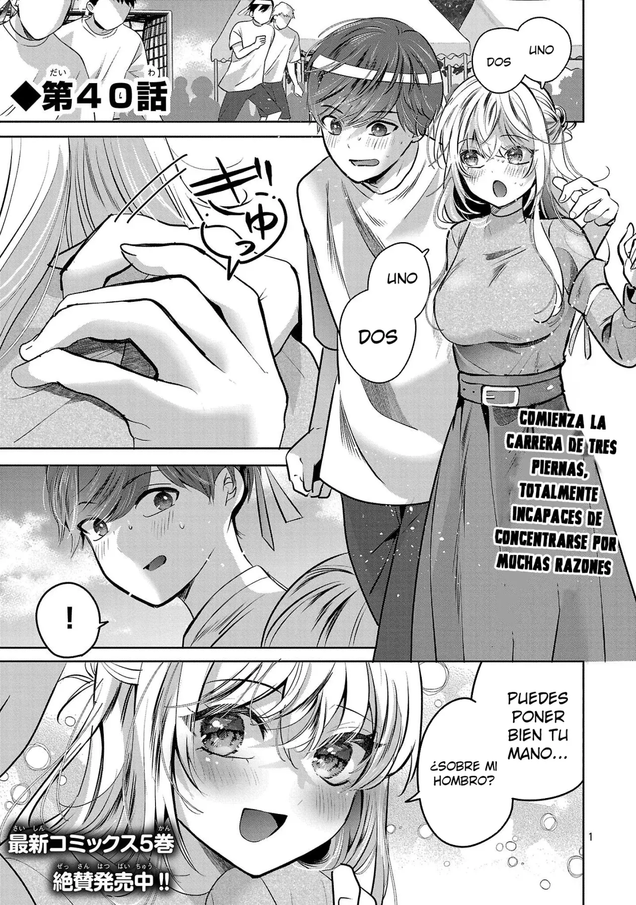Las tres hermanas enamoradas de ti Capitulo 40 página 3
