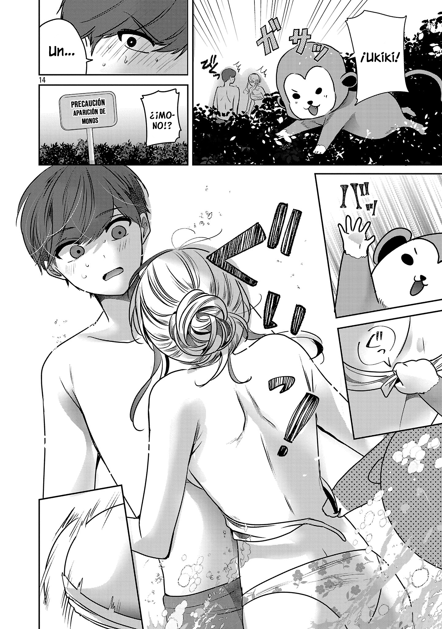 Las tres hermanas enamoradas de ti Capitulo 44 página 14