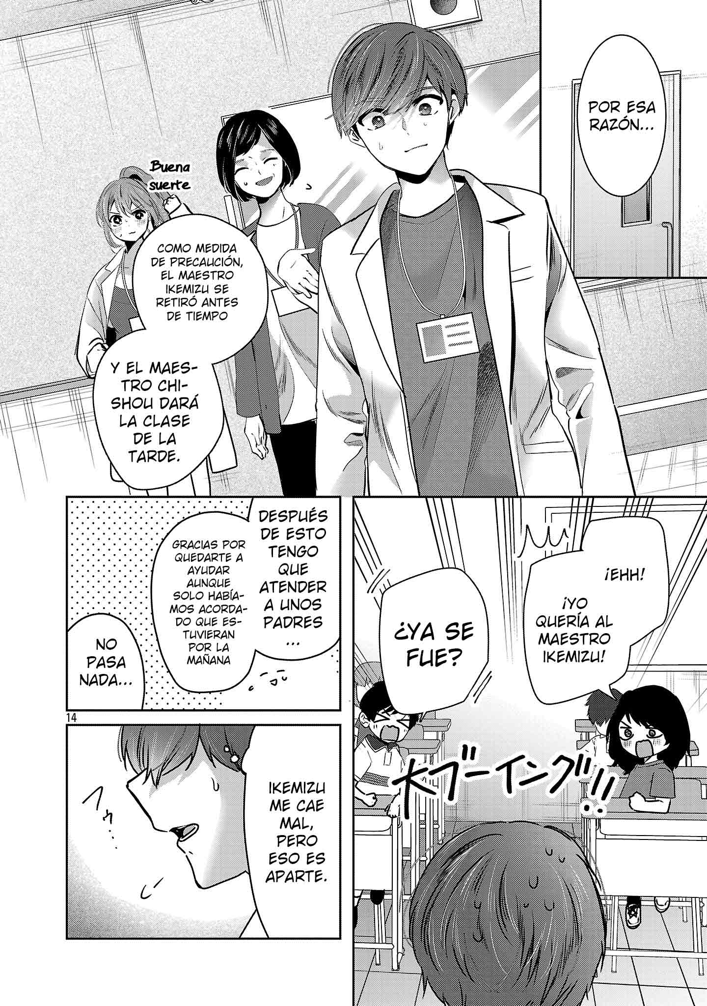 Las tres hermanas enamoradas de ti Capitulo 47 página 14