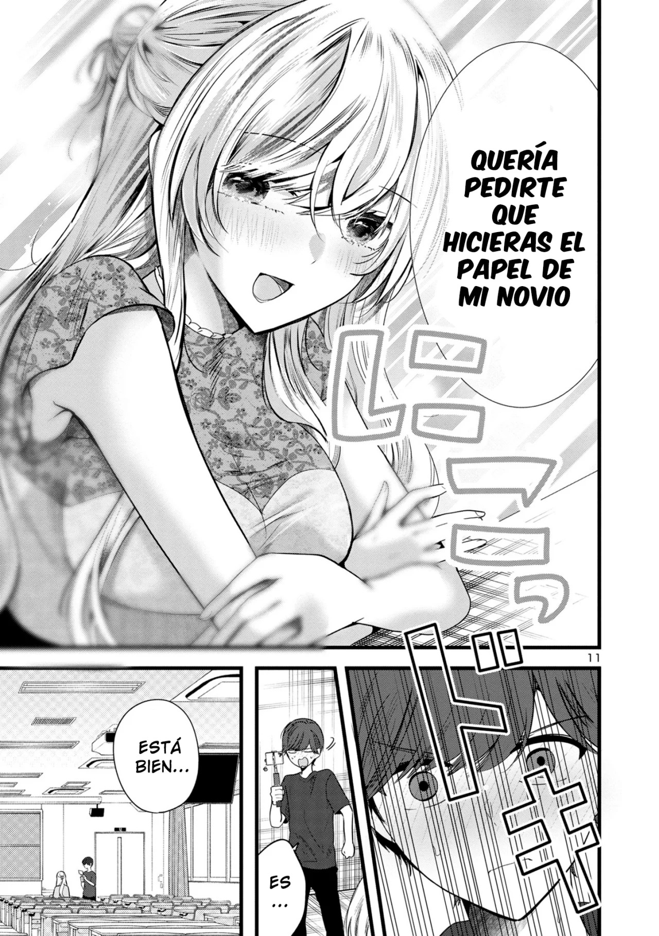 Las tres hermanas enamoradas de ti Capitulo 5 página 14