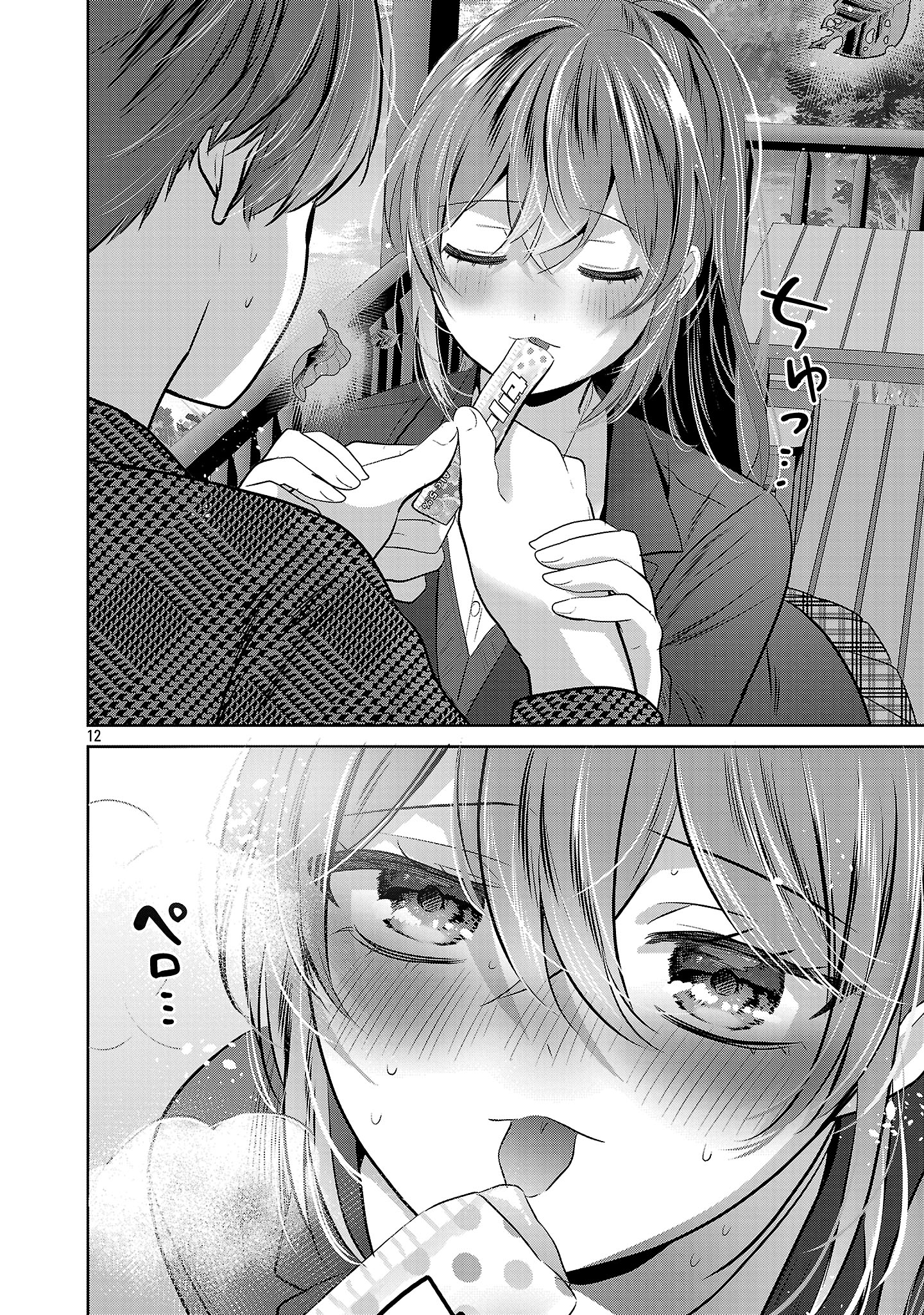 Las tres hermanas enamoradas de ti Capitulo 54 página 14