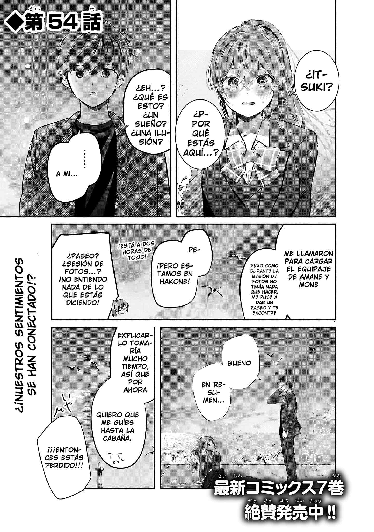 Las tres hermanas enamoradas de ti Capitulo 54 página 3