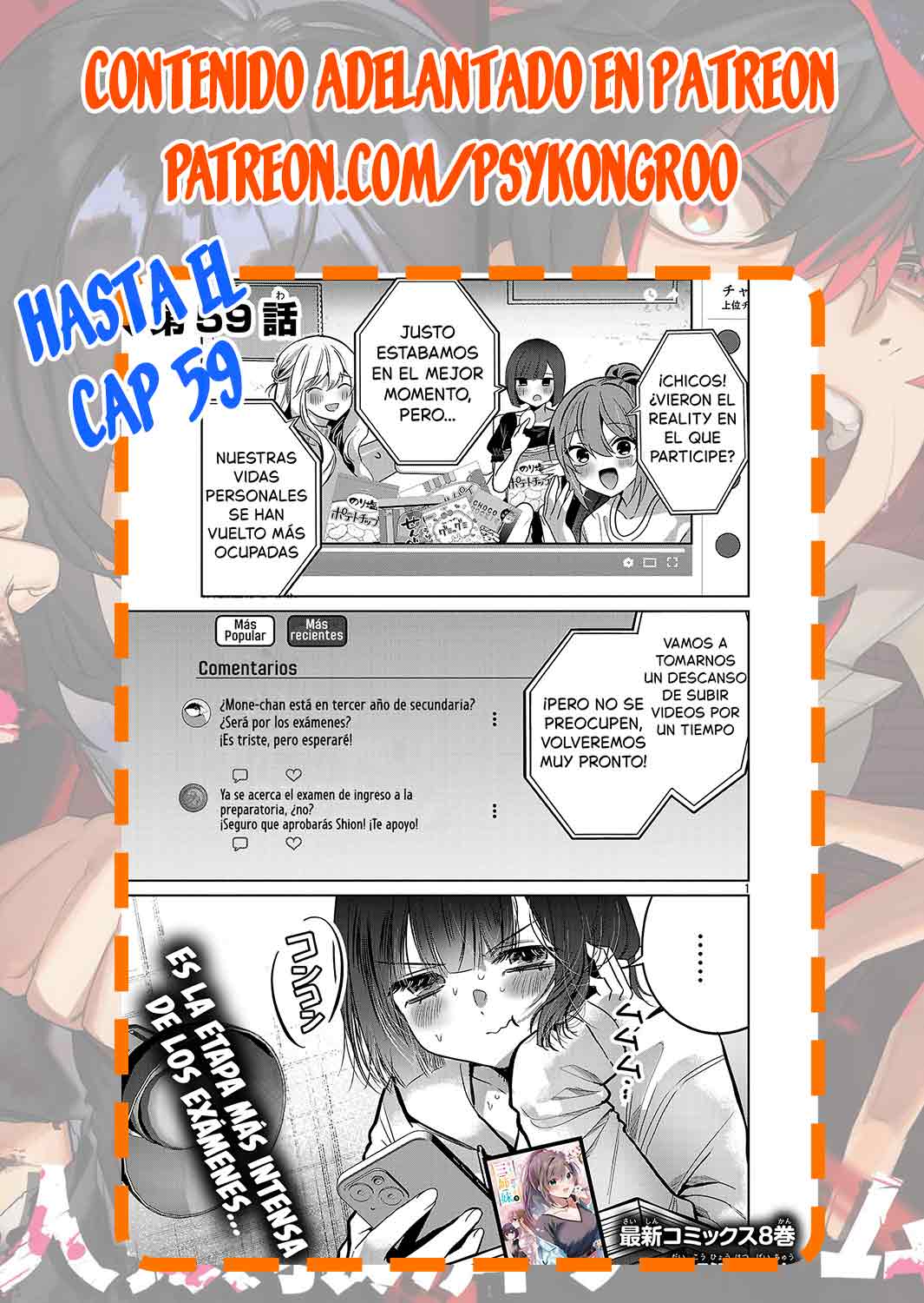 Las tres hermanas enamoradas de ti Capitulo 55 página 21
