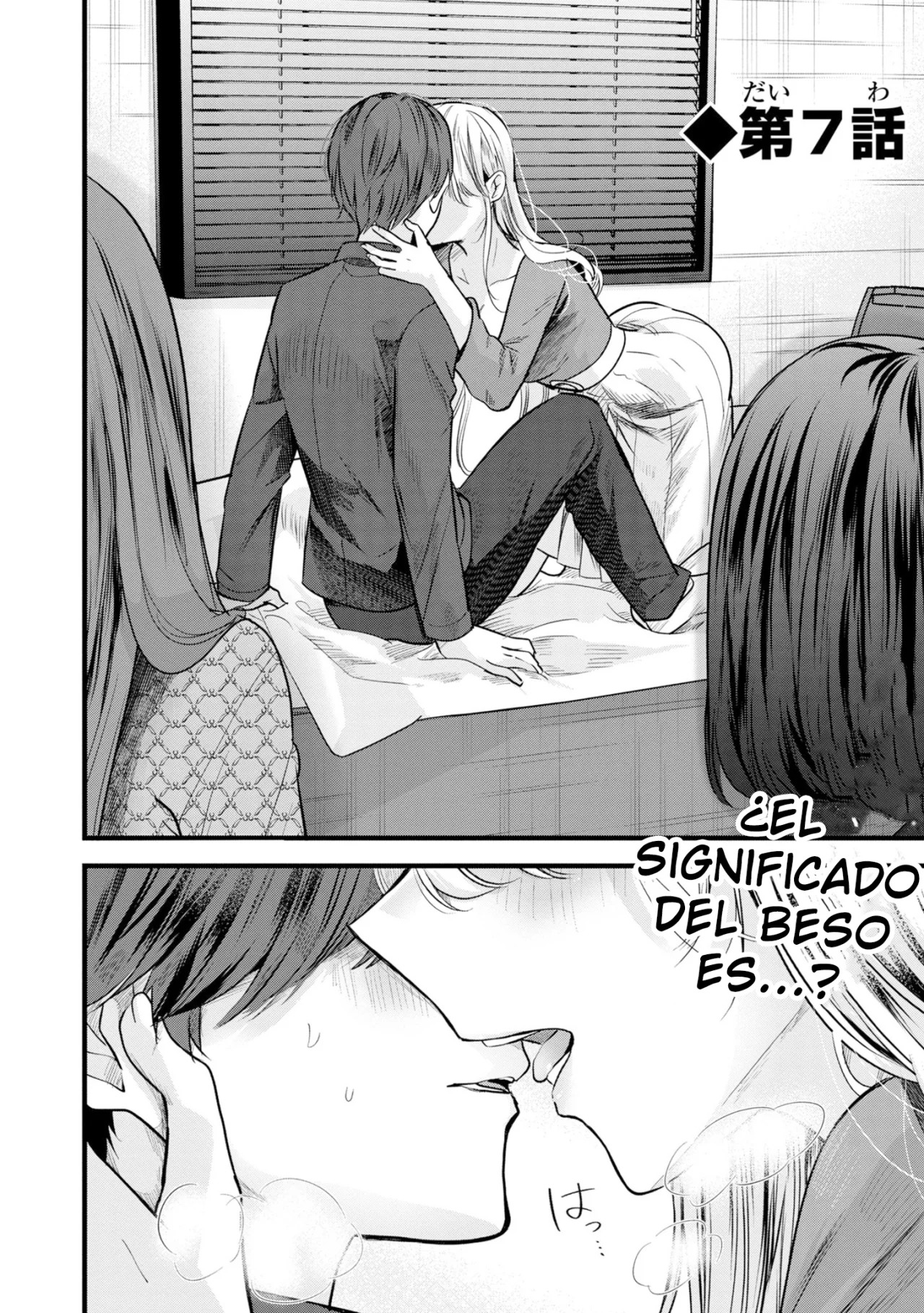 Las tres hermanas enamoradas de ti Capitulo 7 página 4
