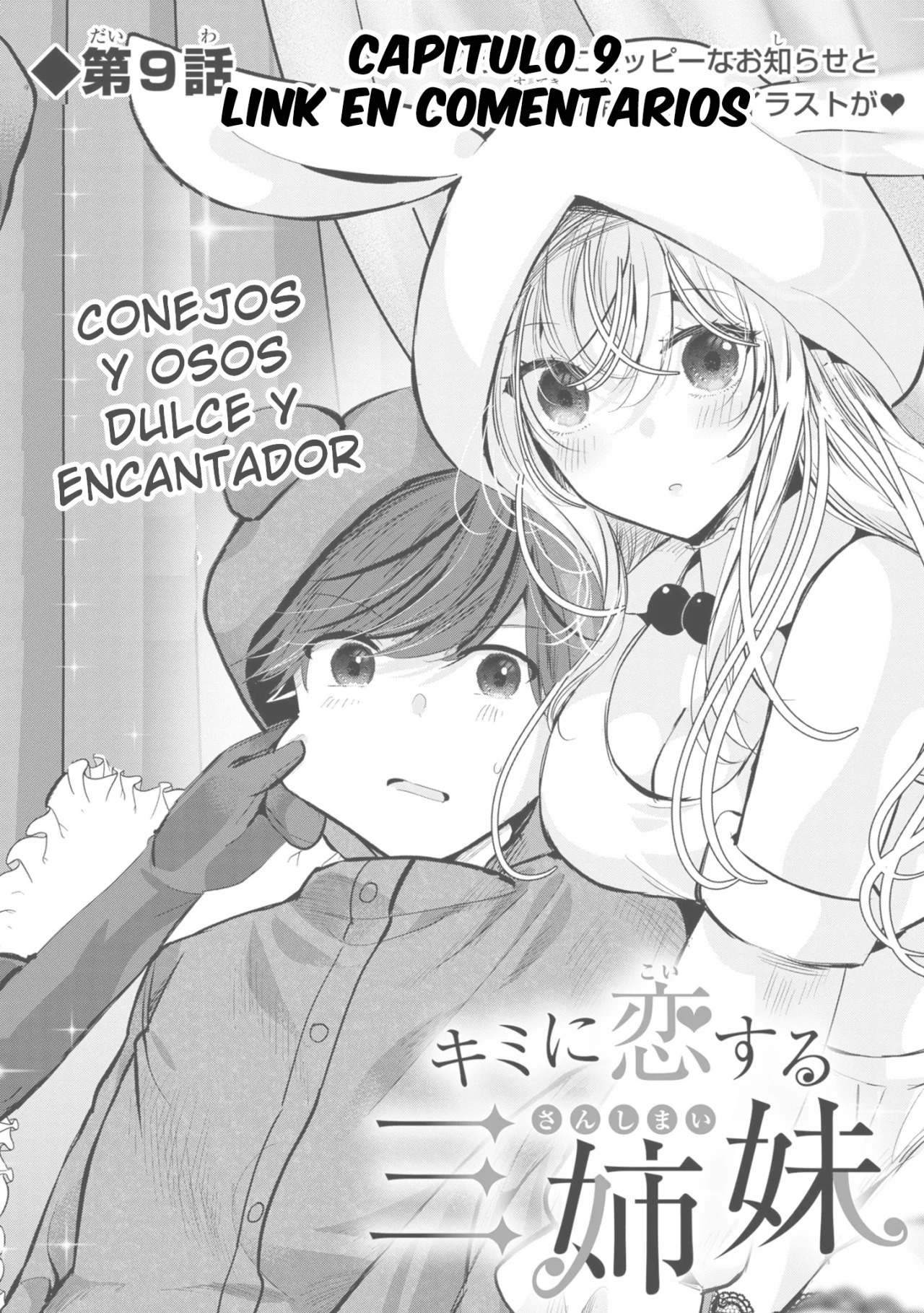 Las tres hermanas enamoradas de ti Capitulo 8 página 27