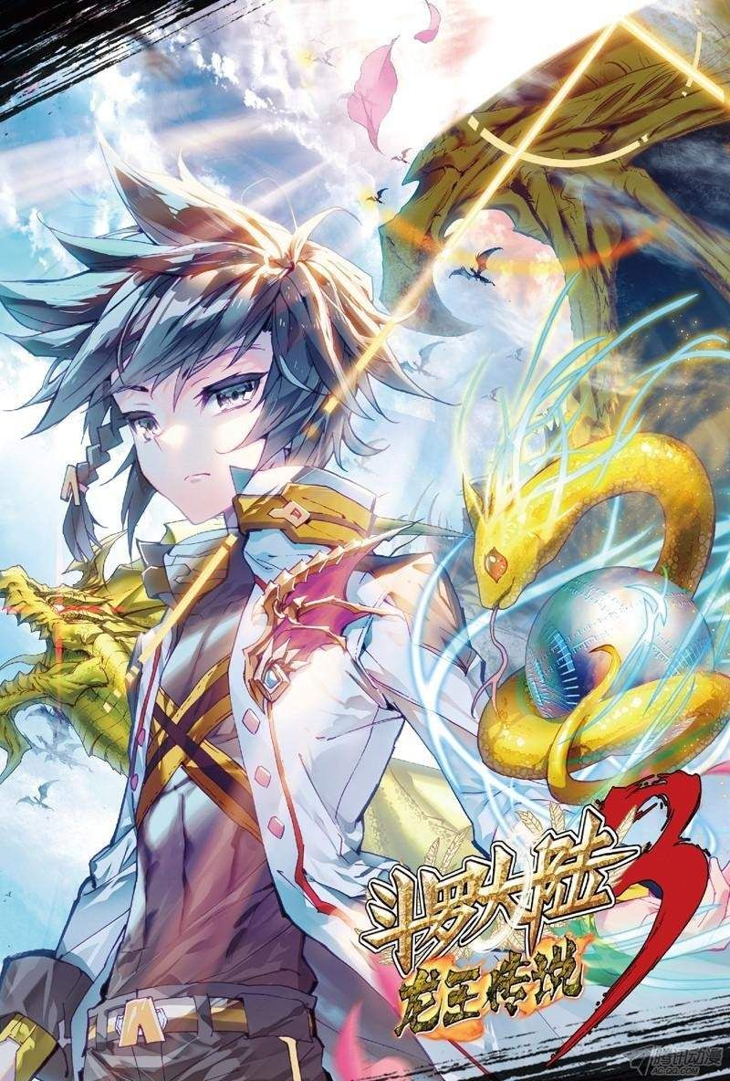 Combat Continent 3: The Legend of the Dragon King Capitulo 1 página 2