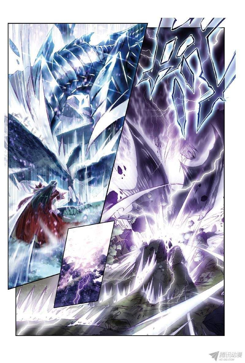 Combat Continent 3: The Legend of the Dragon King Capitulo 1 página 9
