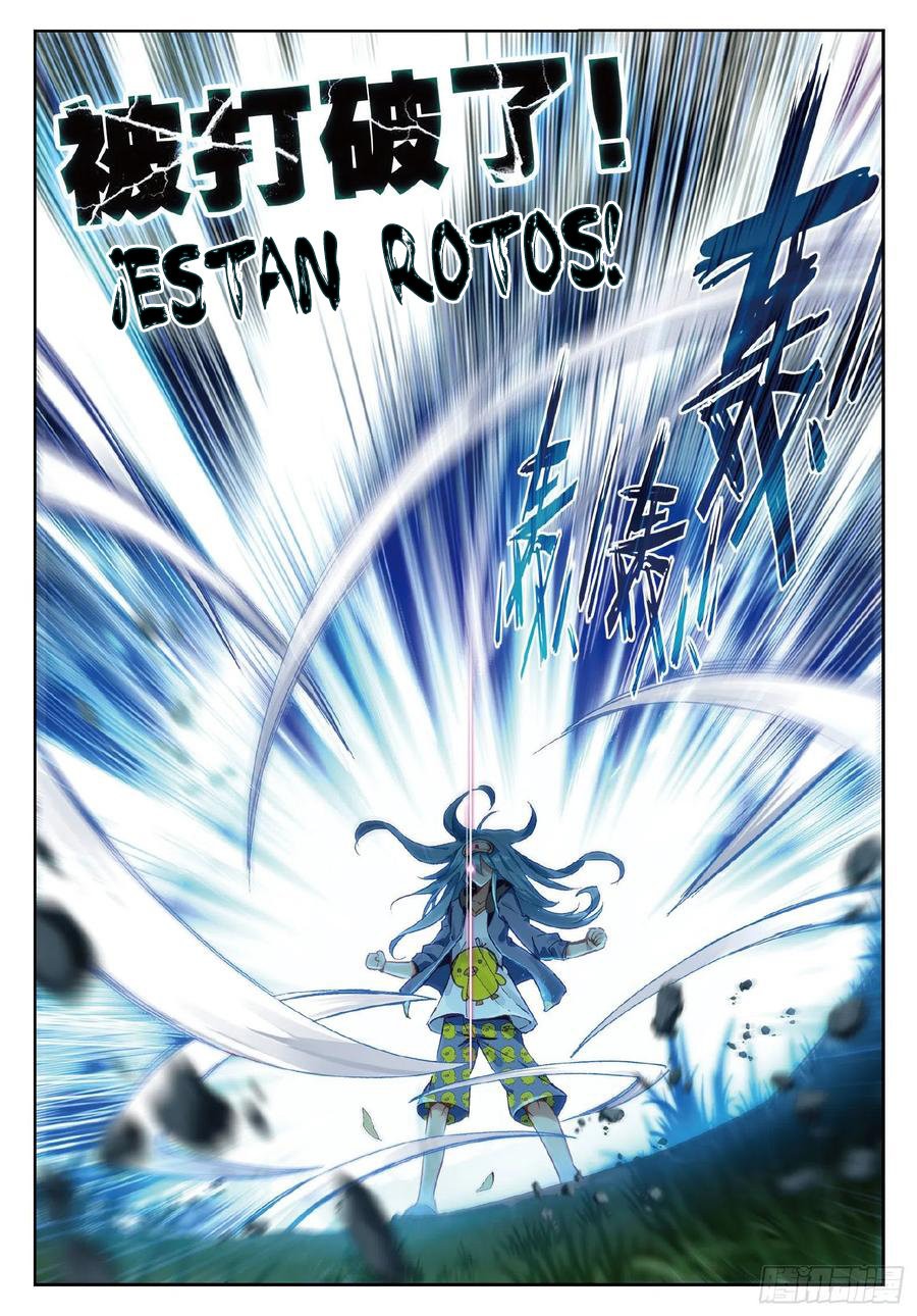 Combat Continent 3: The Legend of the Dragon King Capitulo 100 página 13