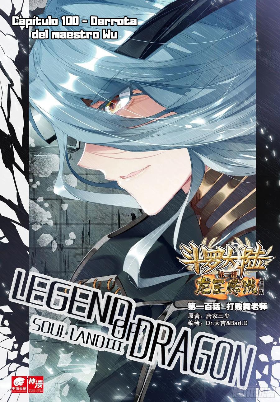 Combat Continent 3: The Legend of the Dragon King Capitulo 100 página 2