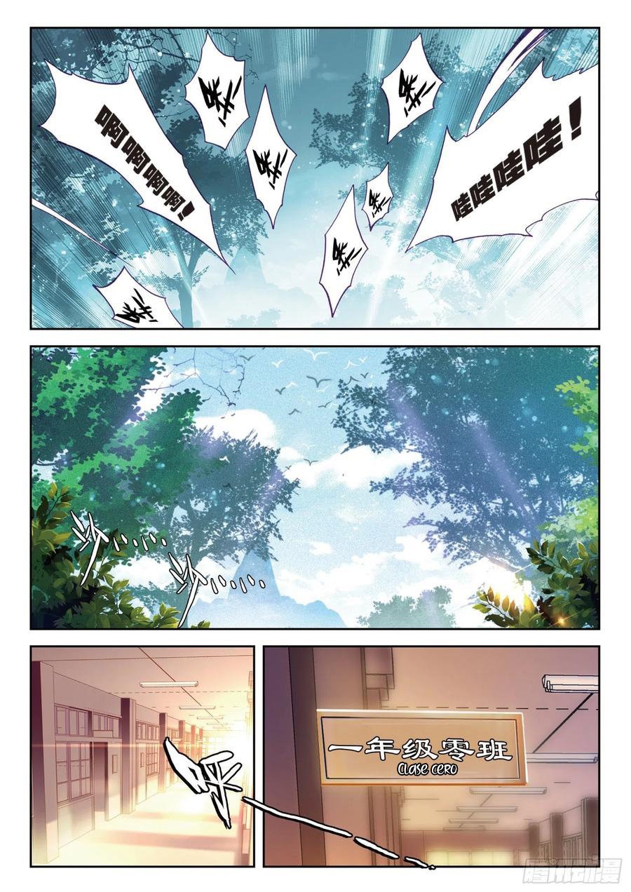 Combat Continent 3: The Legend of the Dragon King Capitulo 101 página 9